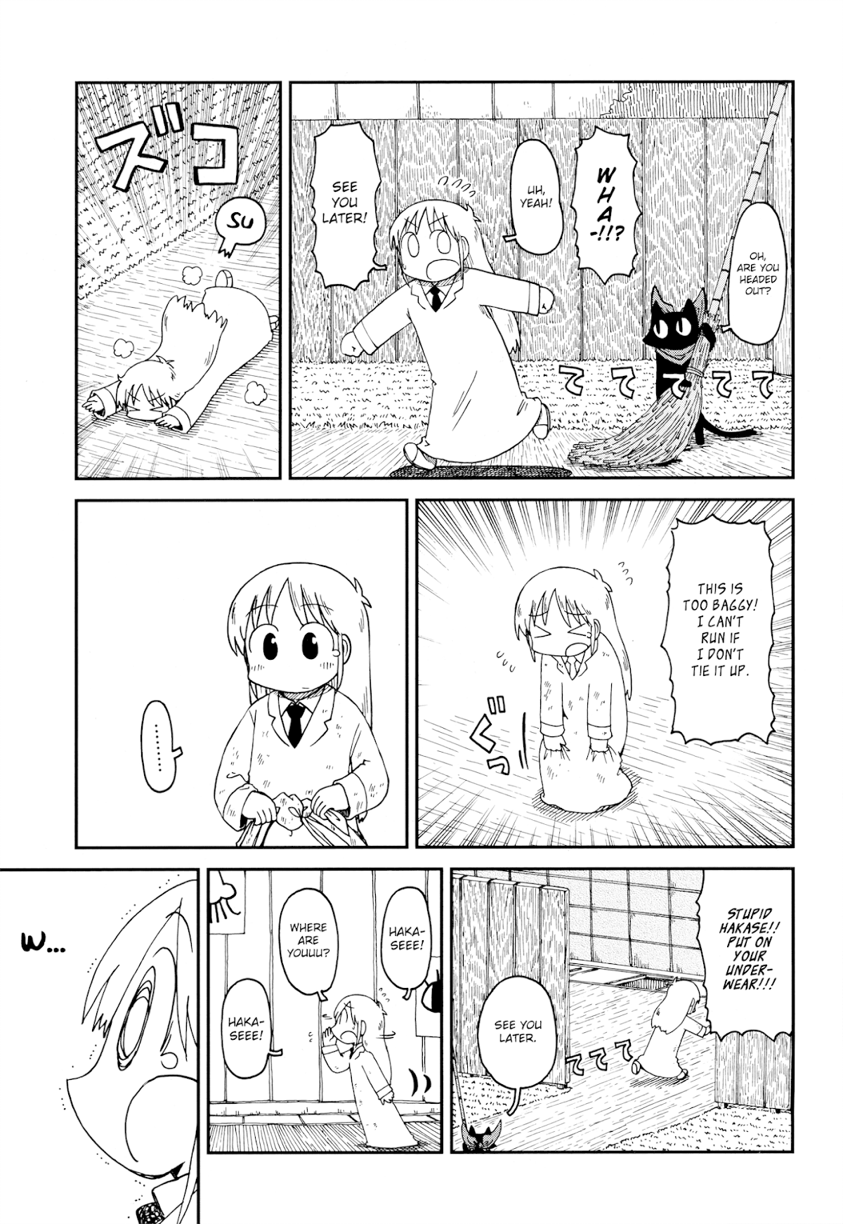 Nichijou Chapter 187 page 3 - Chapter 187: (mag release)