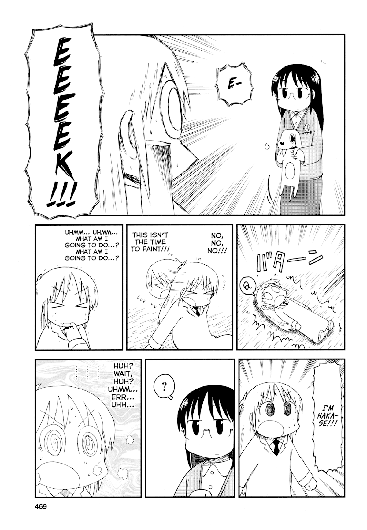 Nichijou Chapter 187 page 5 - Chapter 187: (mag release)