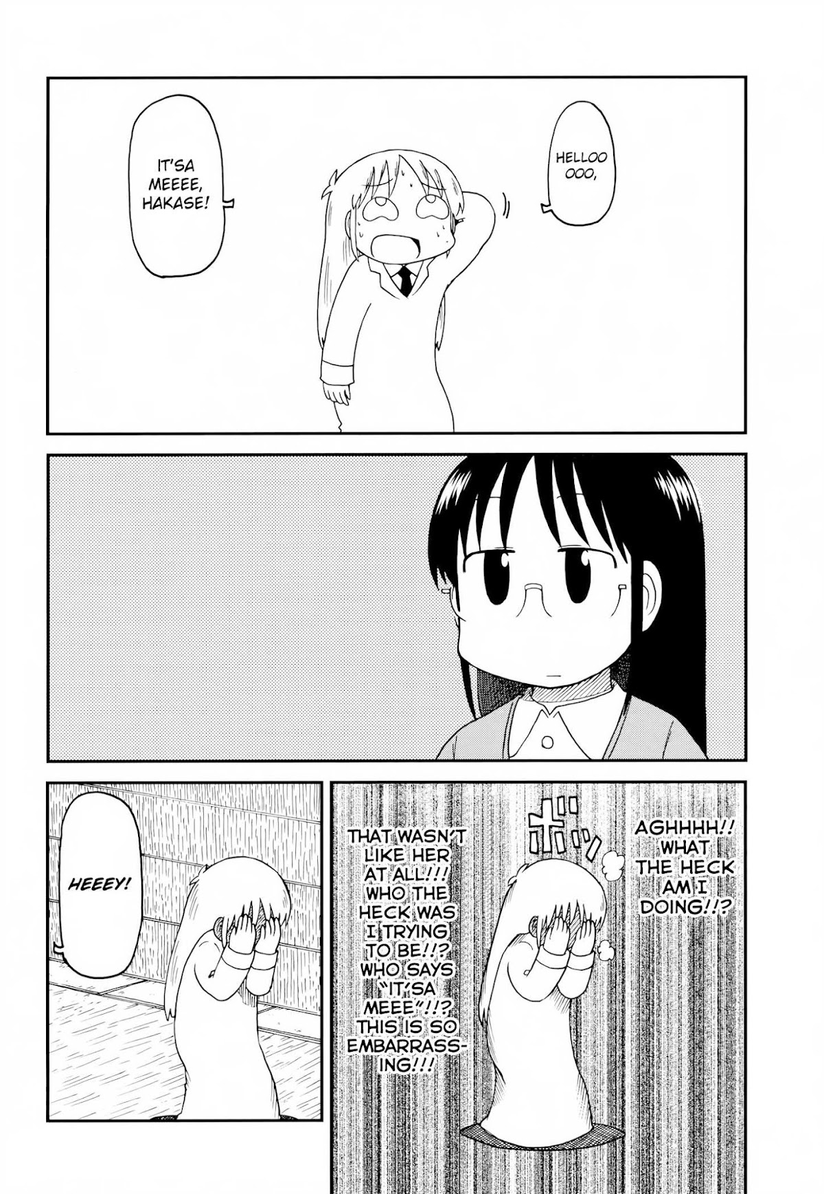 Nichijou Chapter 187 page 6 - Chapter 187: (mag release)