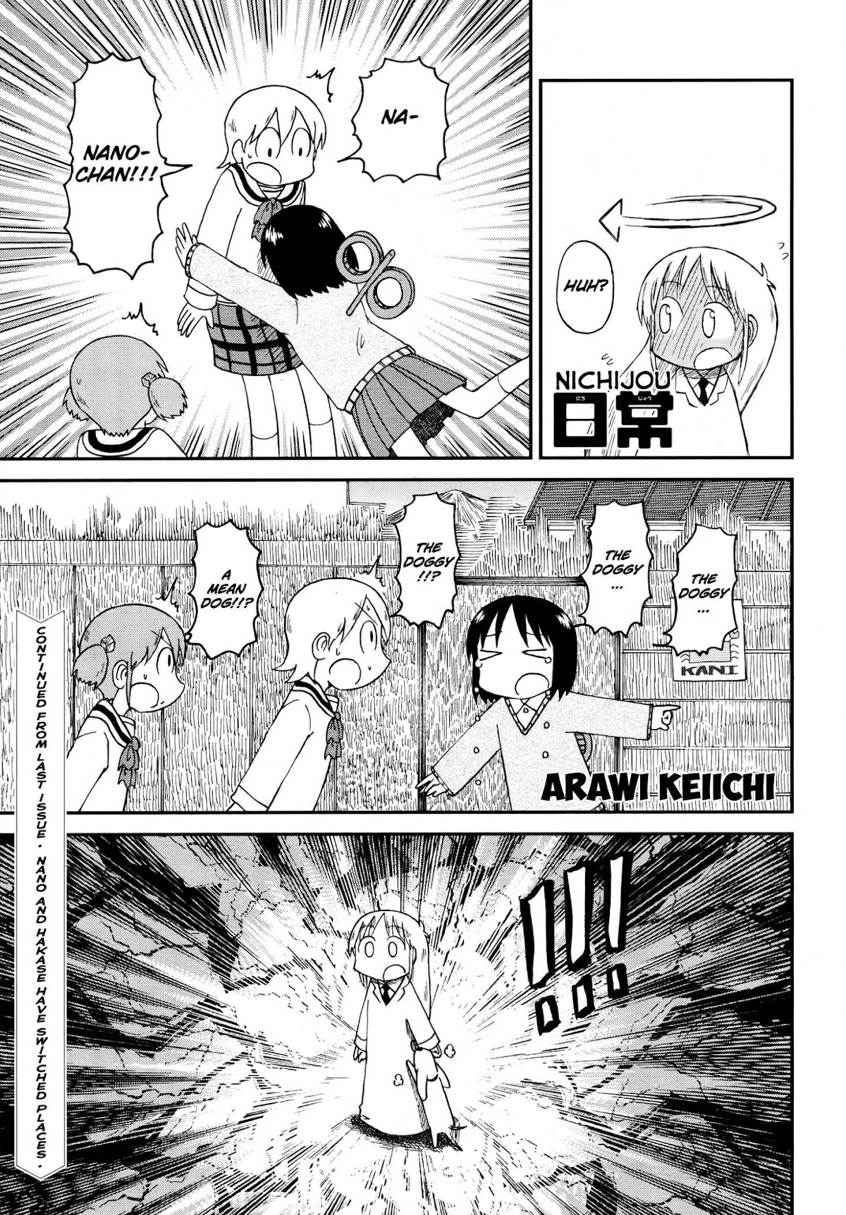 Nichijou Chapter 187 page 7 - Chapter 187: (mag release)