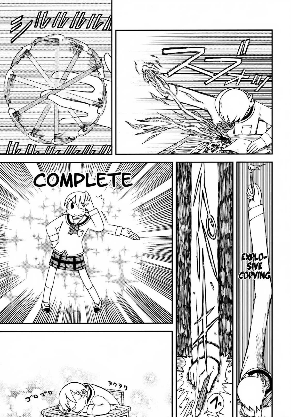 Nichijou Chapter 188 page 5 - Chapter 188: (mag release)