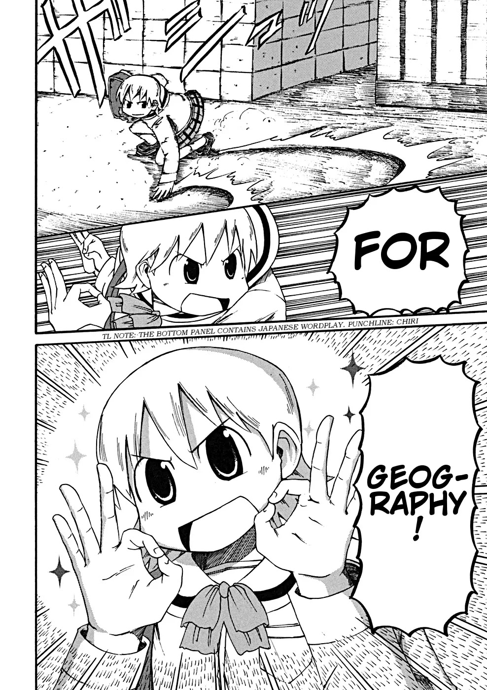 Nichijou Chapter 19 page 13 - Chapter 19