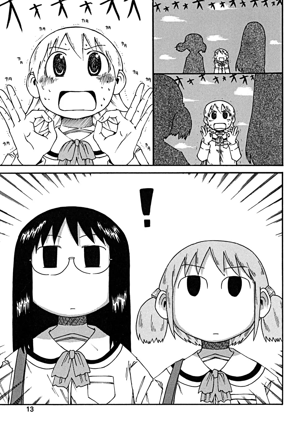 Nichijou Chapter 19 page 14 - Chapter 19