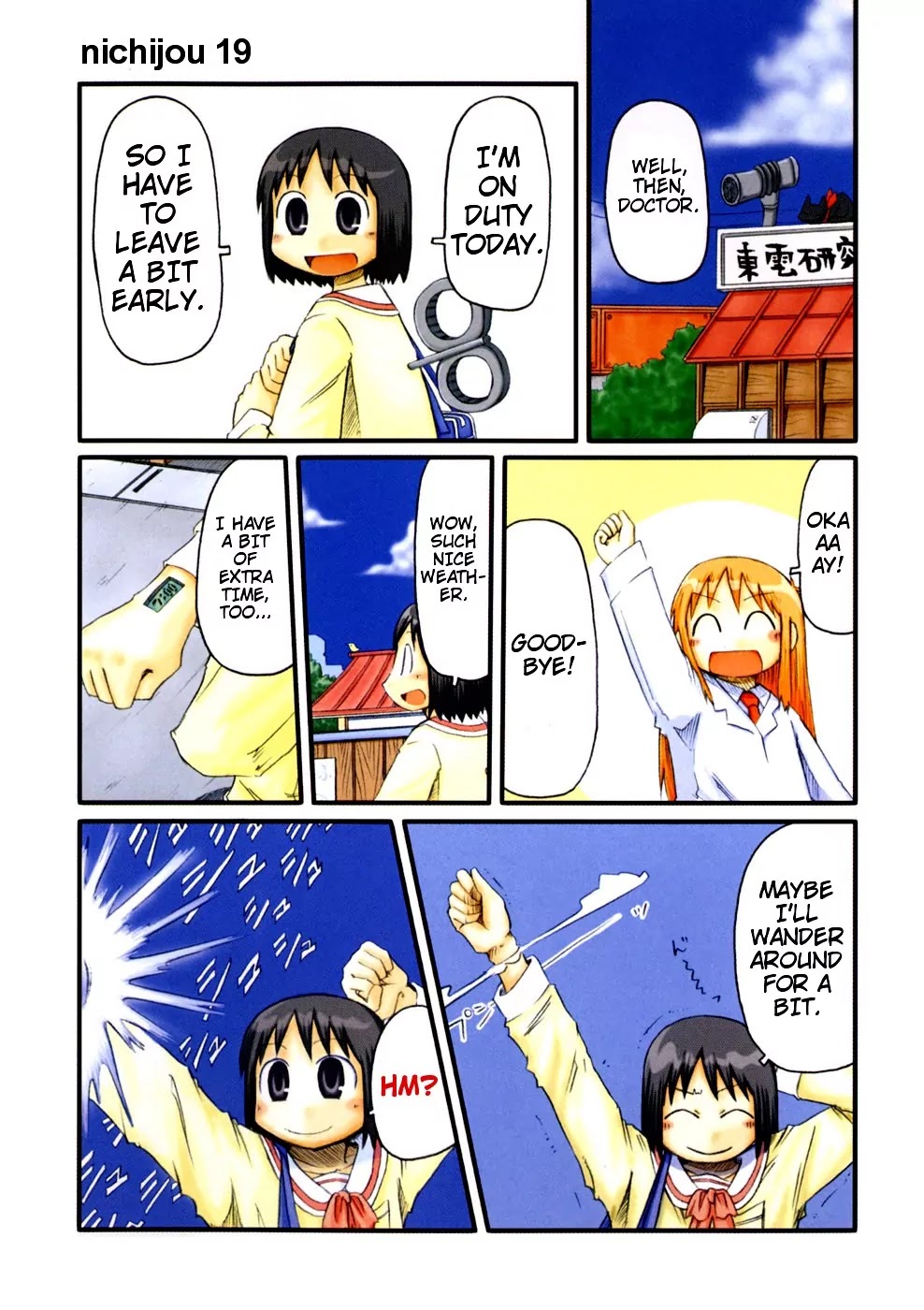 Nichijou Chapter 19 page 3 - Chapter 19