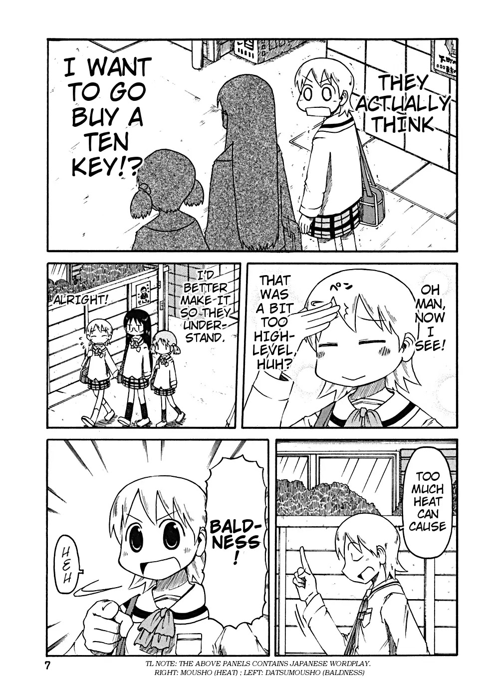 Nichijou Chapter 19 page 8 - Chapter 19