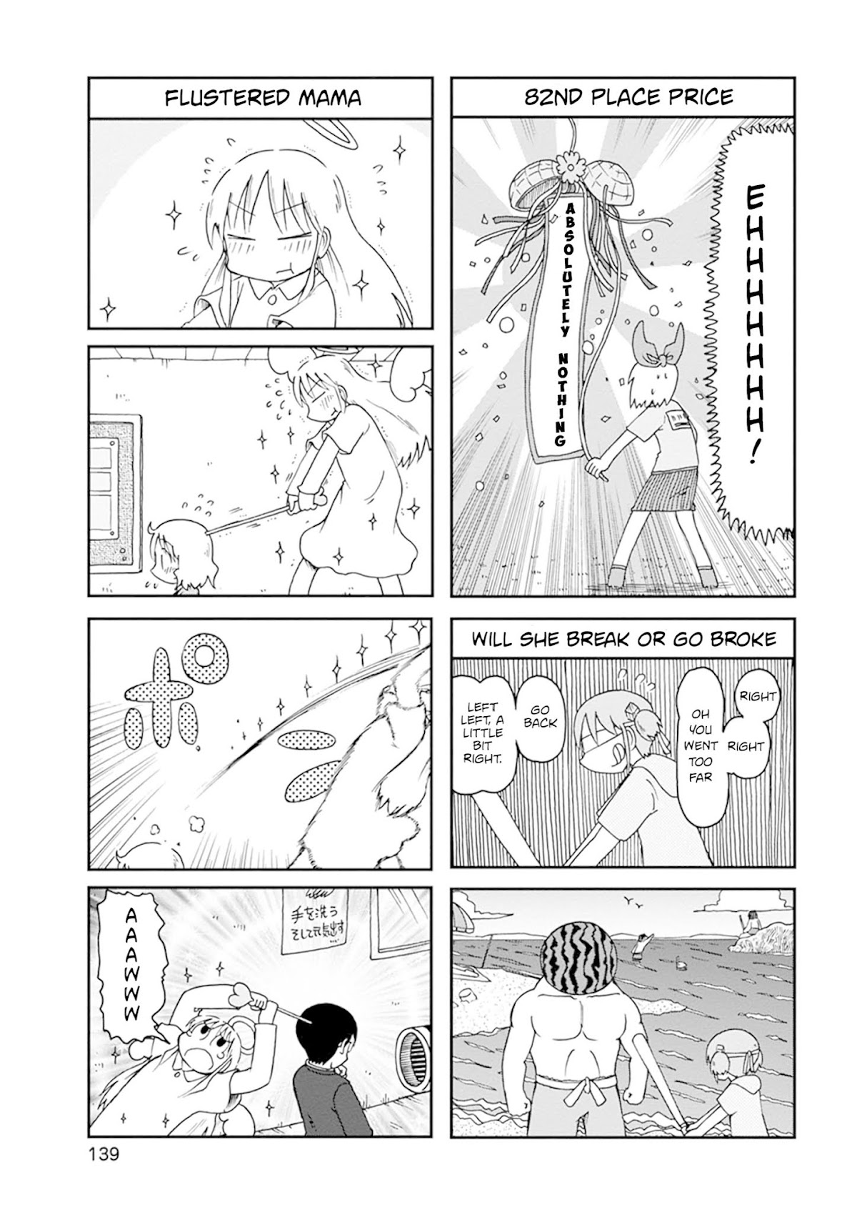 Nichijou Chapter 190 page 3 - Chapter 190