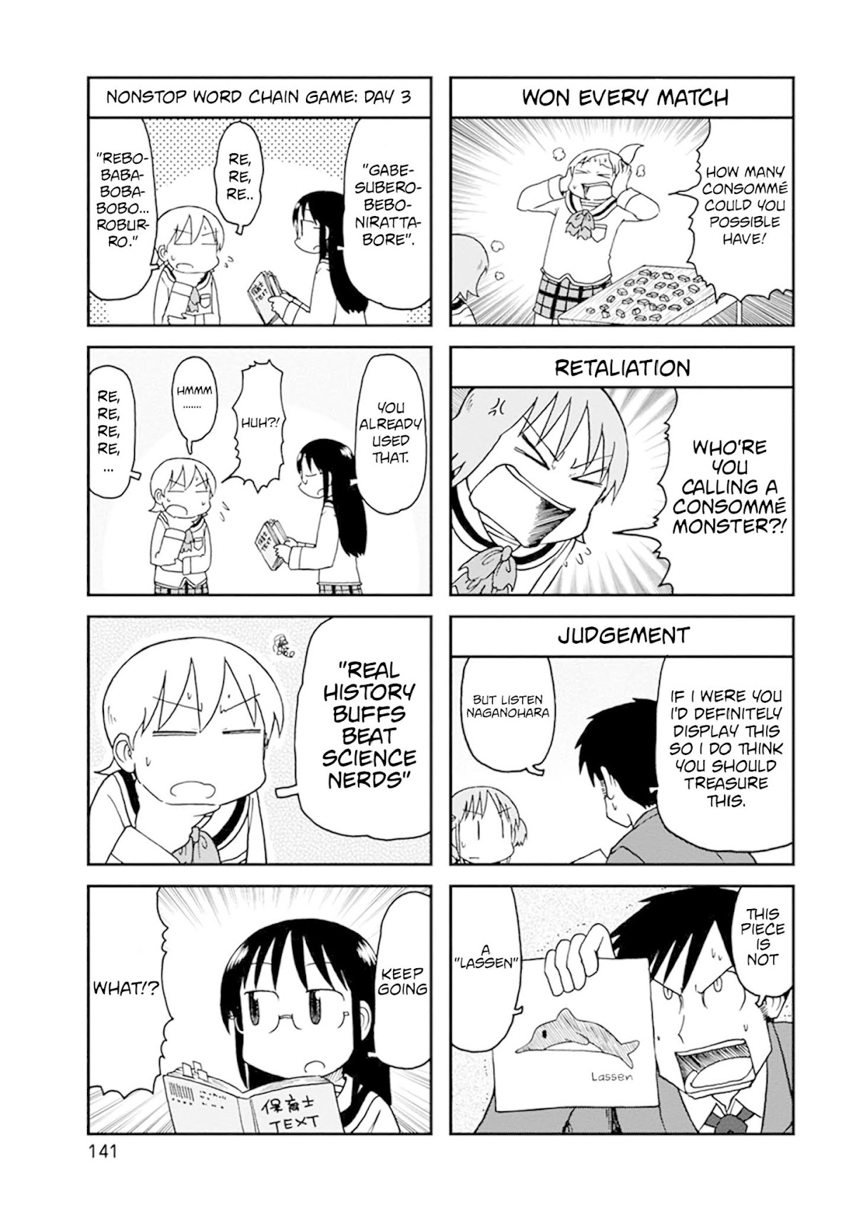 Nichijou Chapter 190 page 5 - Chapter 190