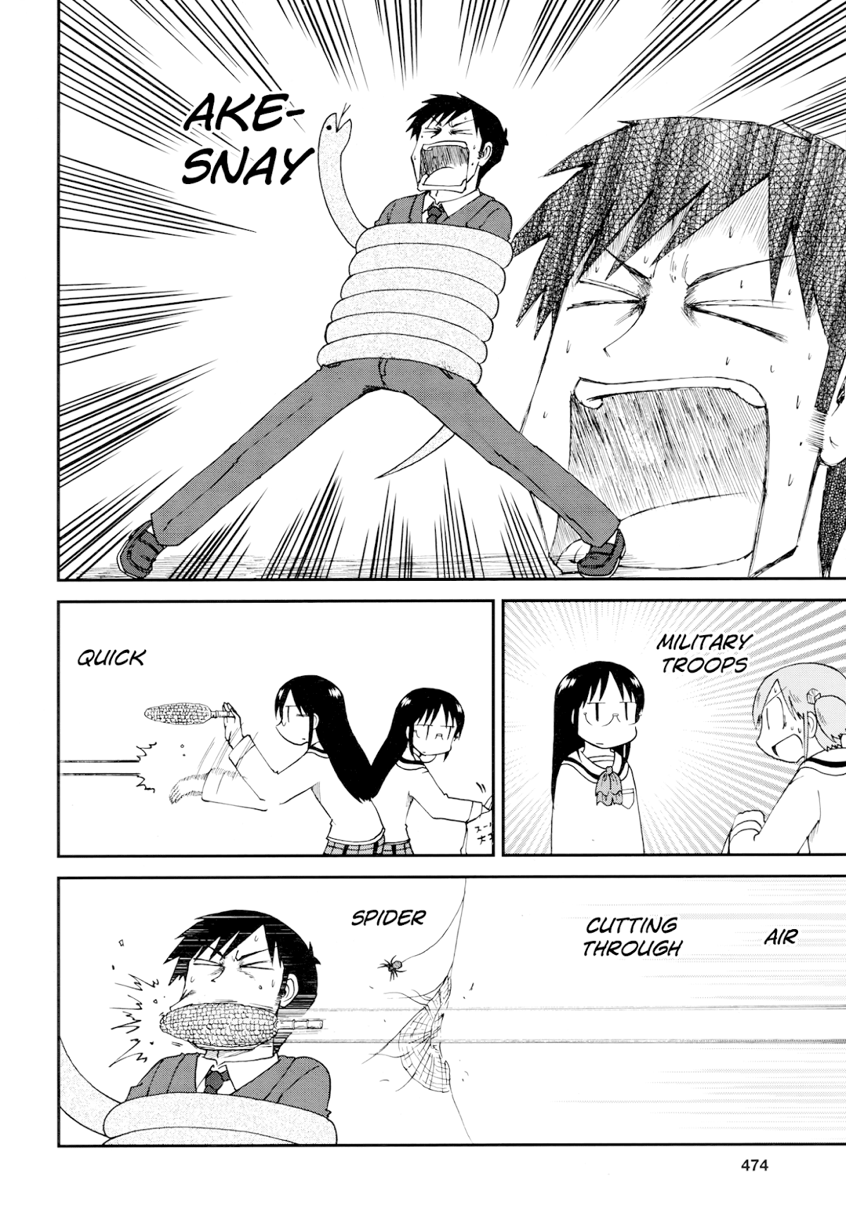 Nichijou Chapter 191 page 4 - Chapter 191: (mag release)