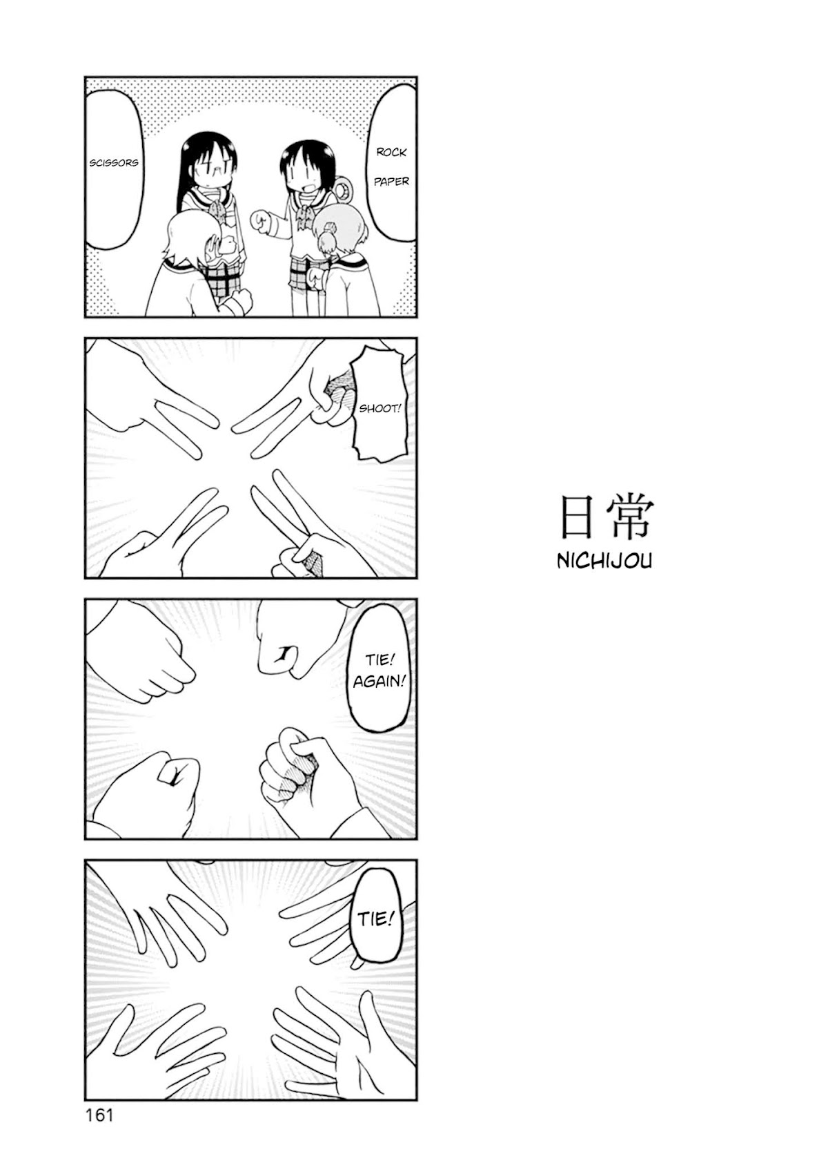 Nichijou Chapter 192 page 11 - Chapter 192