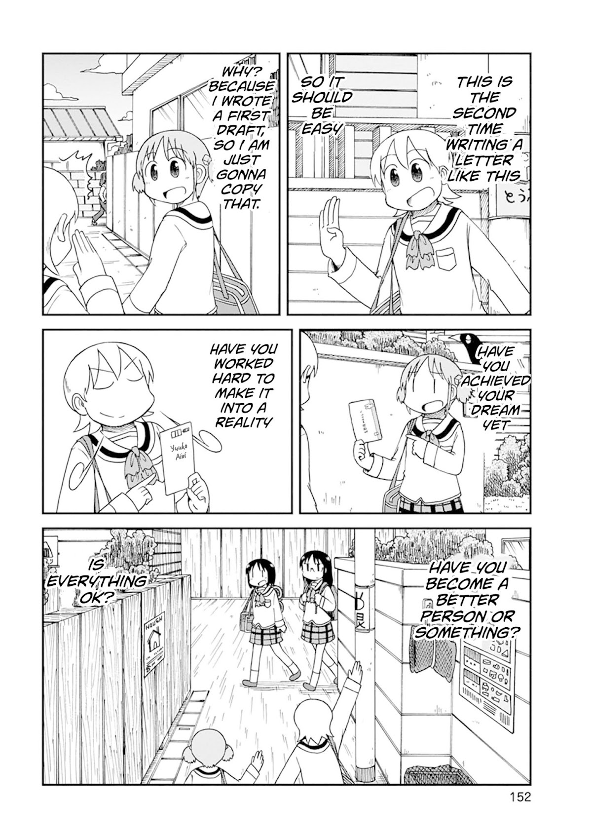 Nichijou Chapter 192 page 2 - Chapter 192