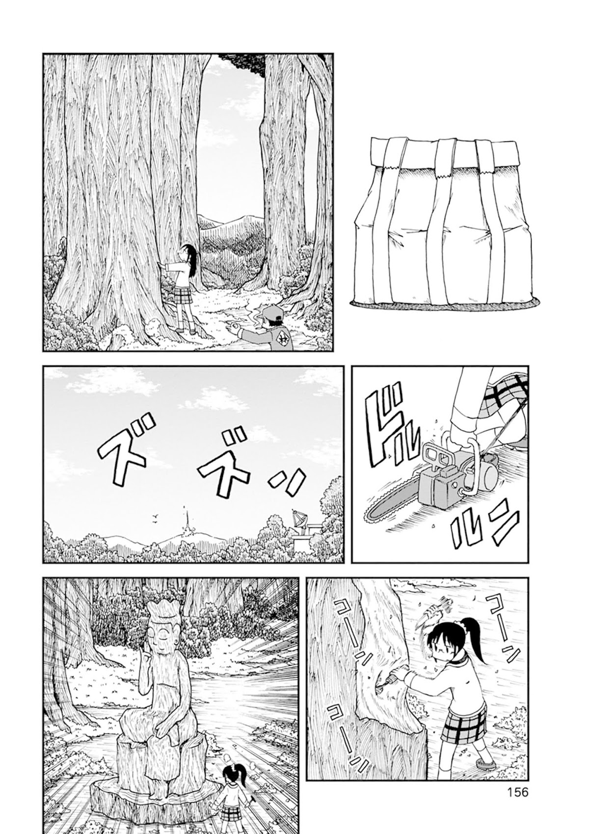 Nichijou Chapter 192 page 6 - Chapter 192