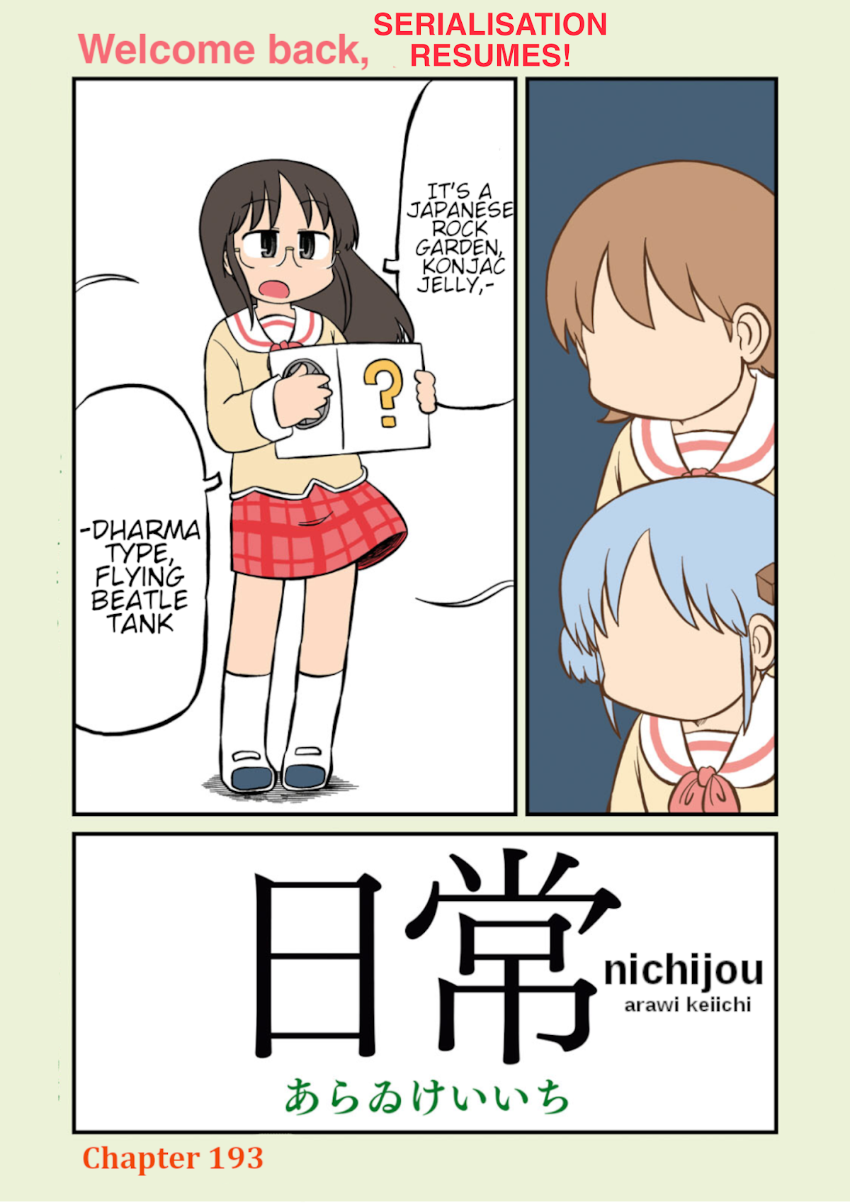 Nichijou Chapter 193 page 4 - Chapter 193: Nichijou has returned!