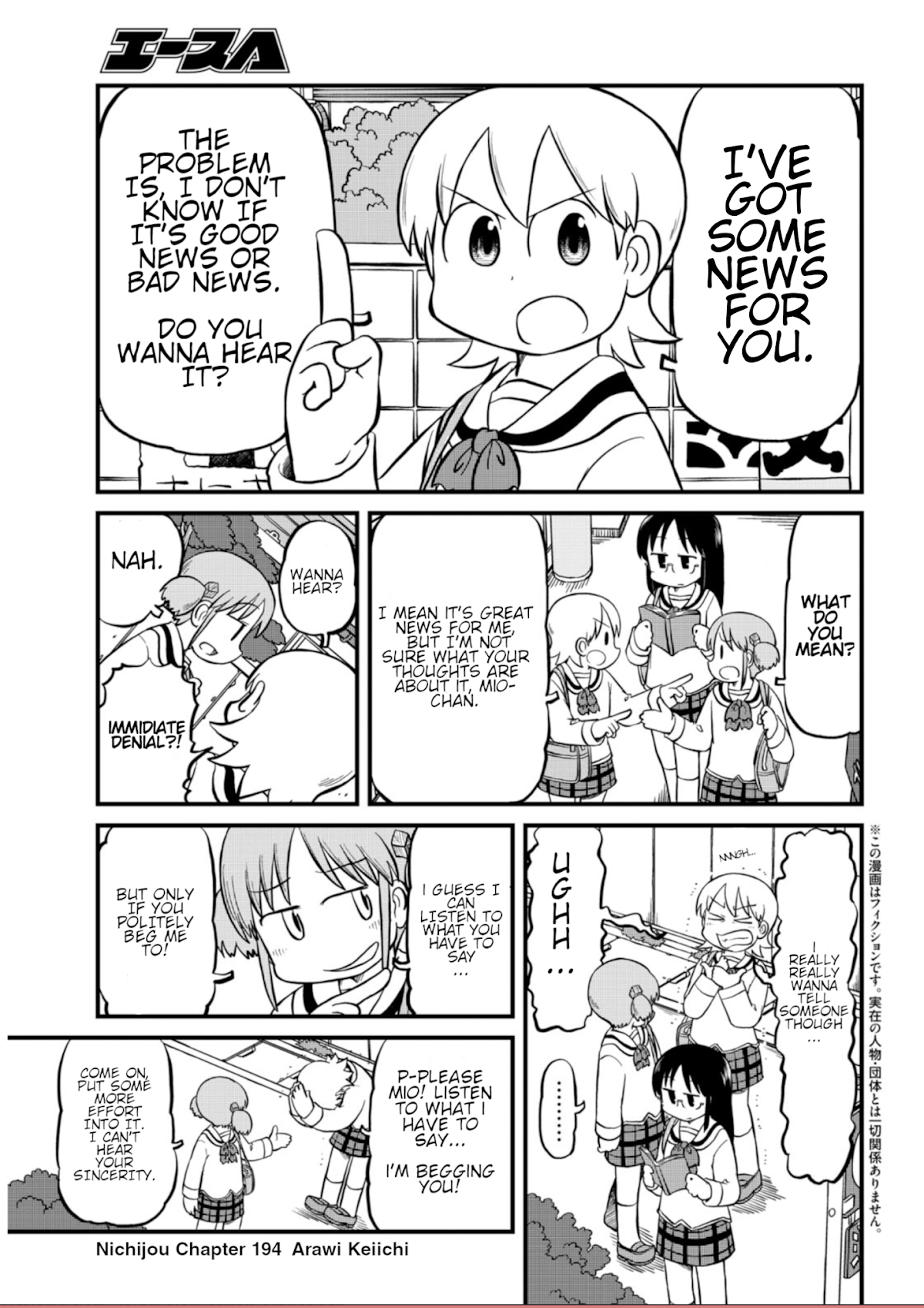 Nichijou Chapter 194 page 1 - Chapter 194