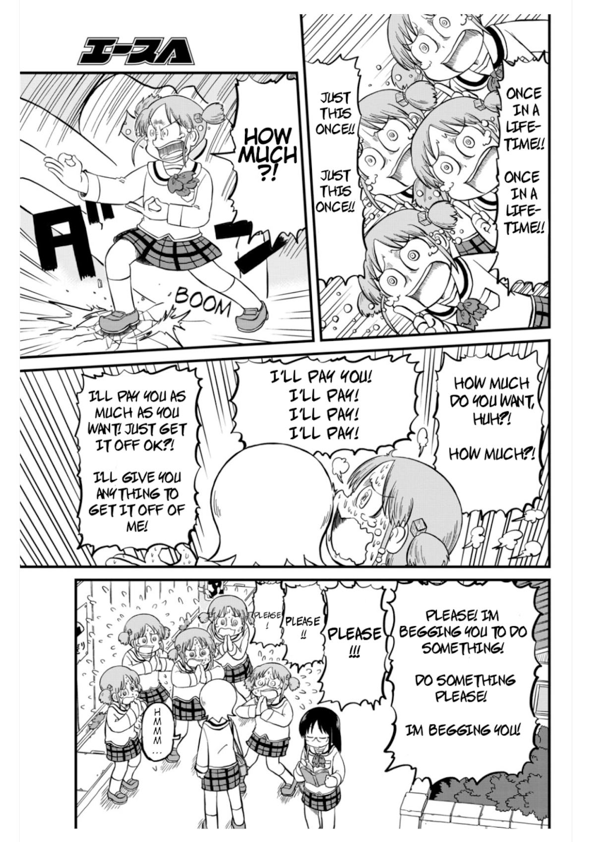 Nichijou Chapter 194 page 3 - Chapter 194