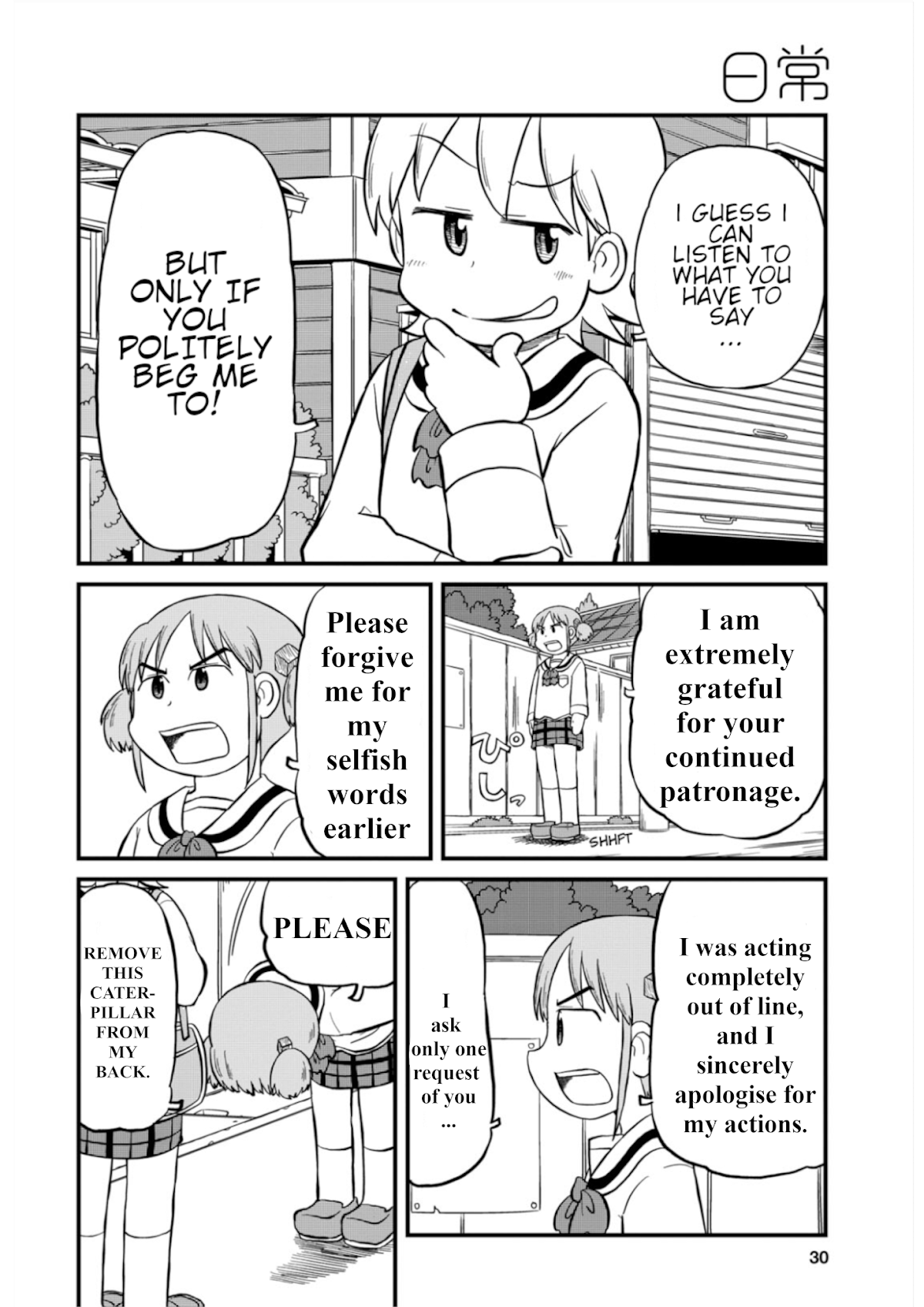 Nichijou Chapter 194 page 4 - Chapter 194
