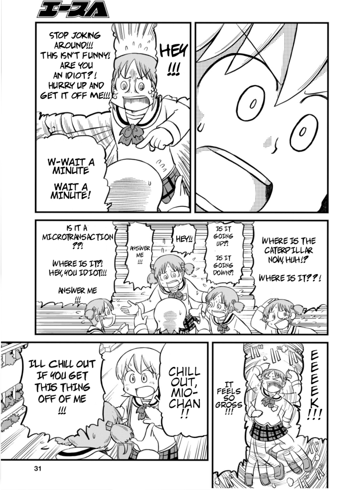 Nichijou Chapter 194 page 5 - Chapter 194