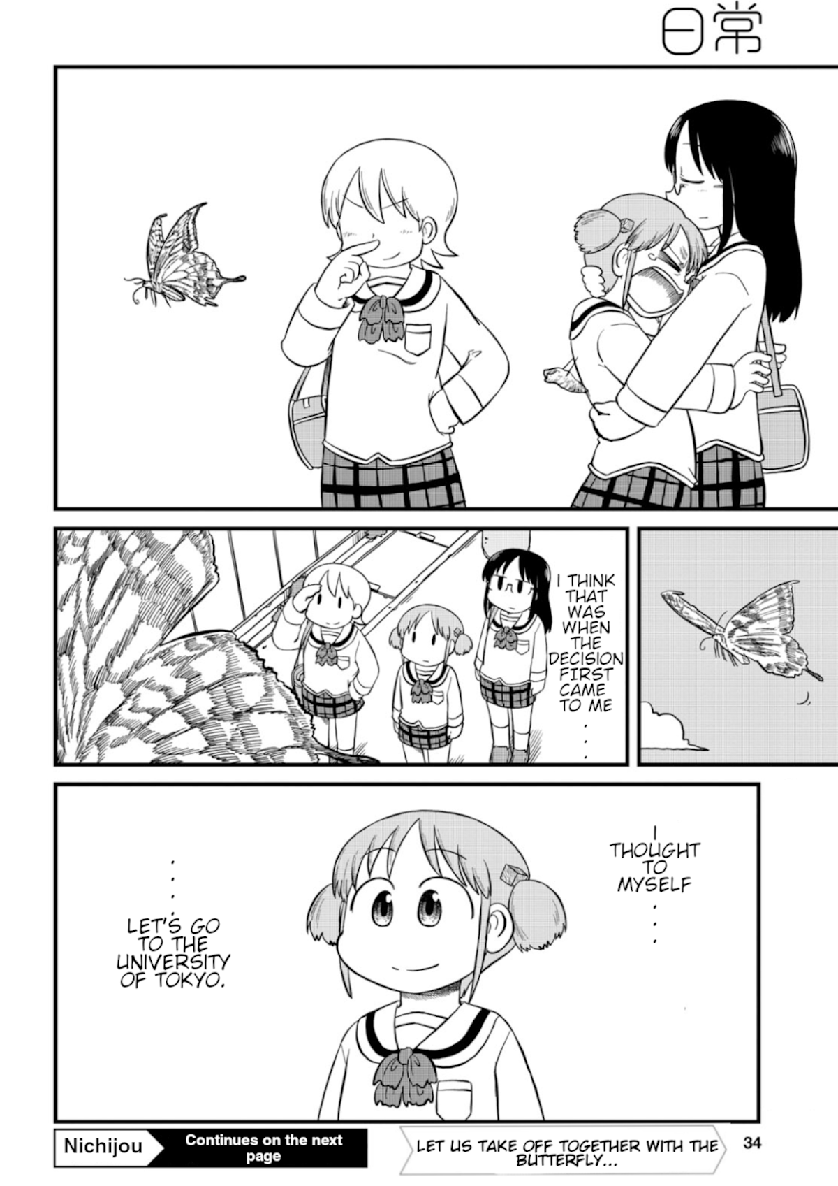 Nichijou Chapter 194 page 8 - Chapter 194