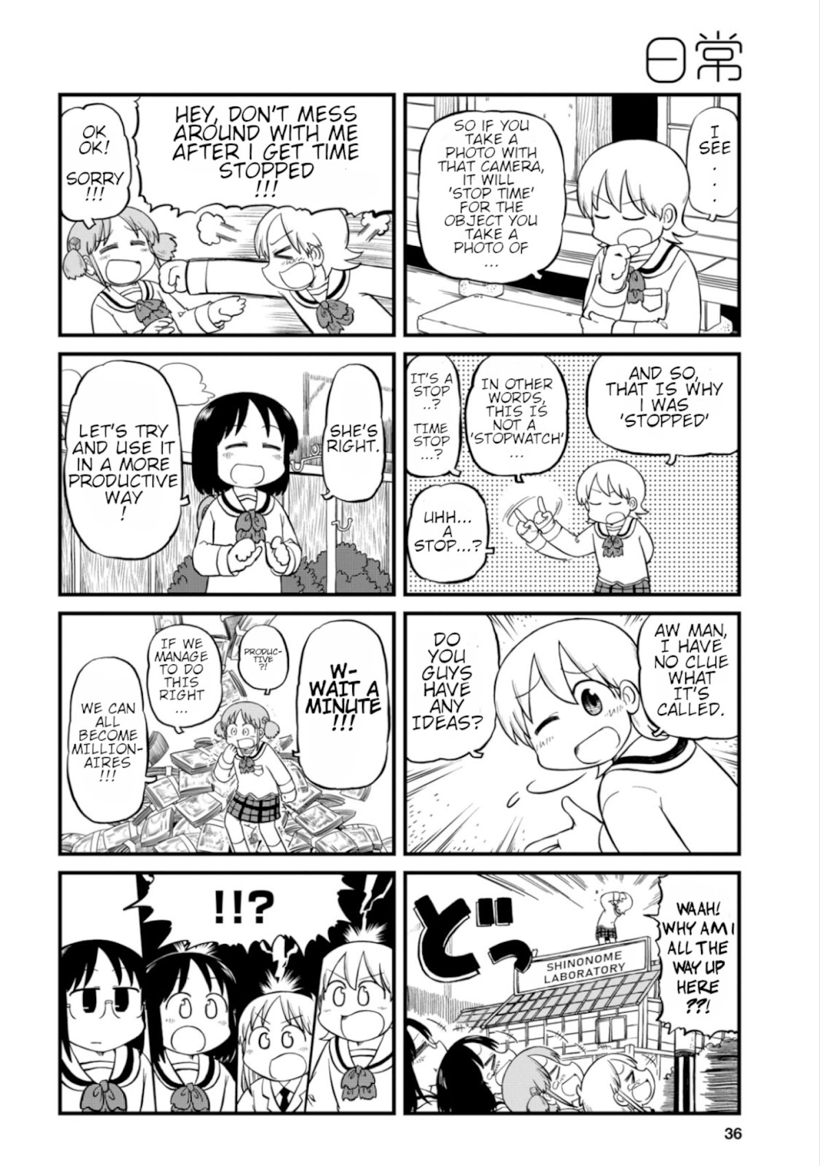 Nichijou Chapter 195 page 2 - Chapter 195