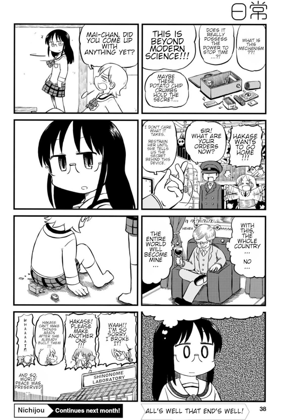 Nichijou Chapter 195 page 4 - Chapter 195