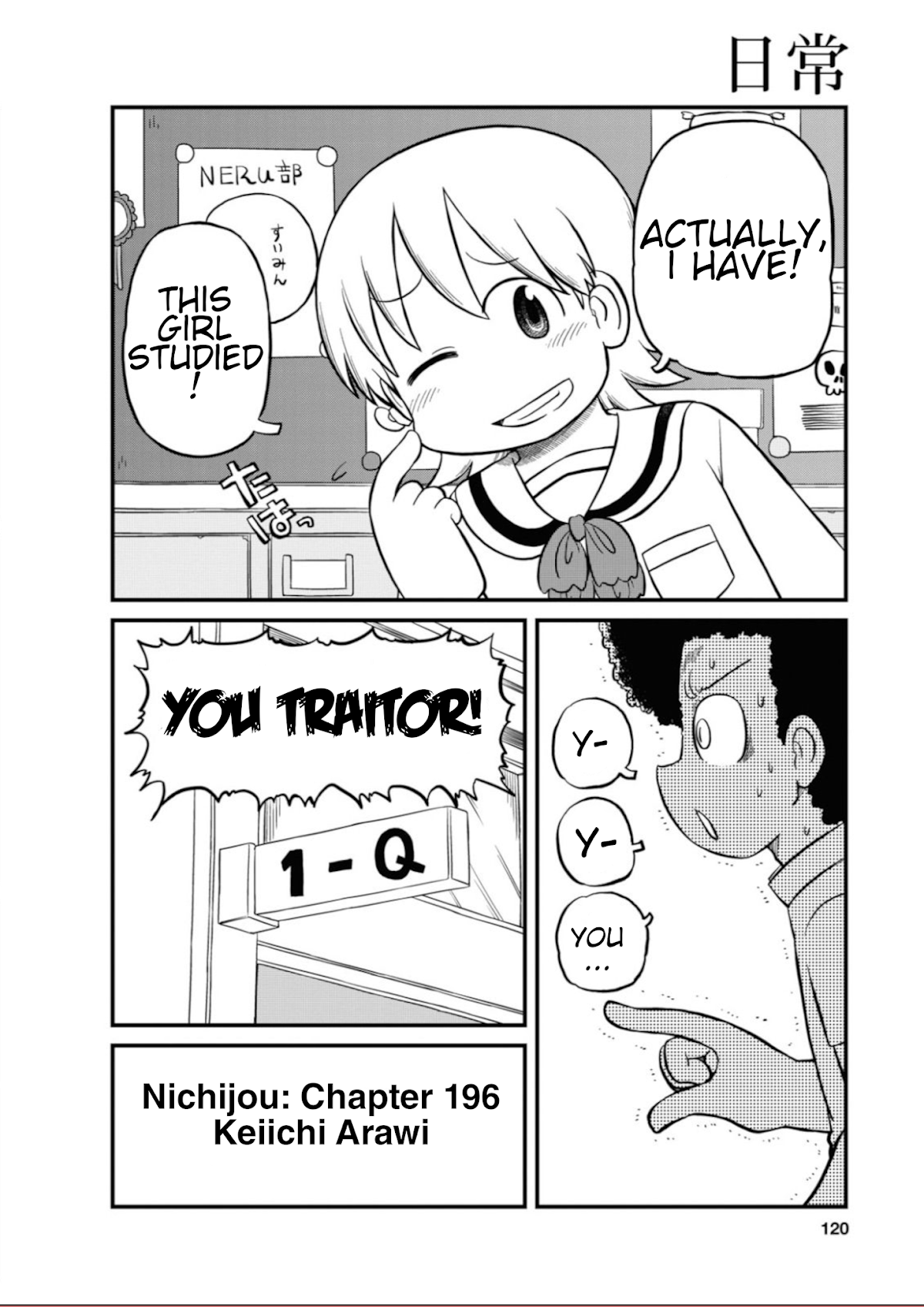 Nichijou Chapter 196 page 2 - Chapter 196