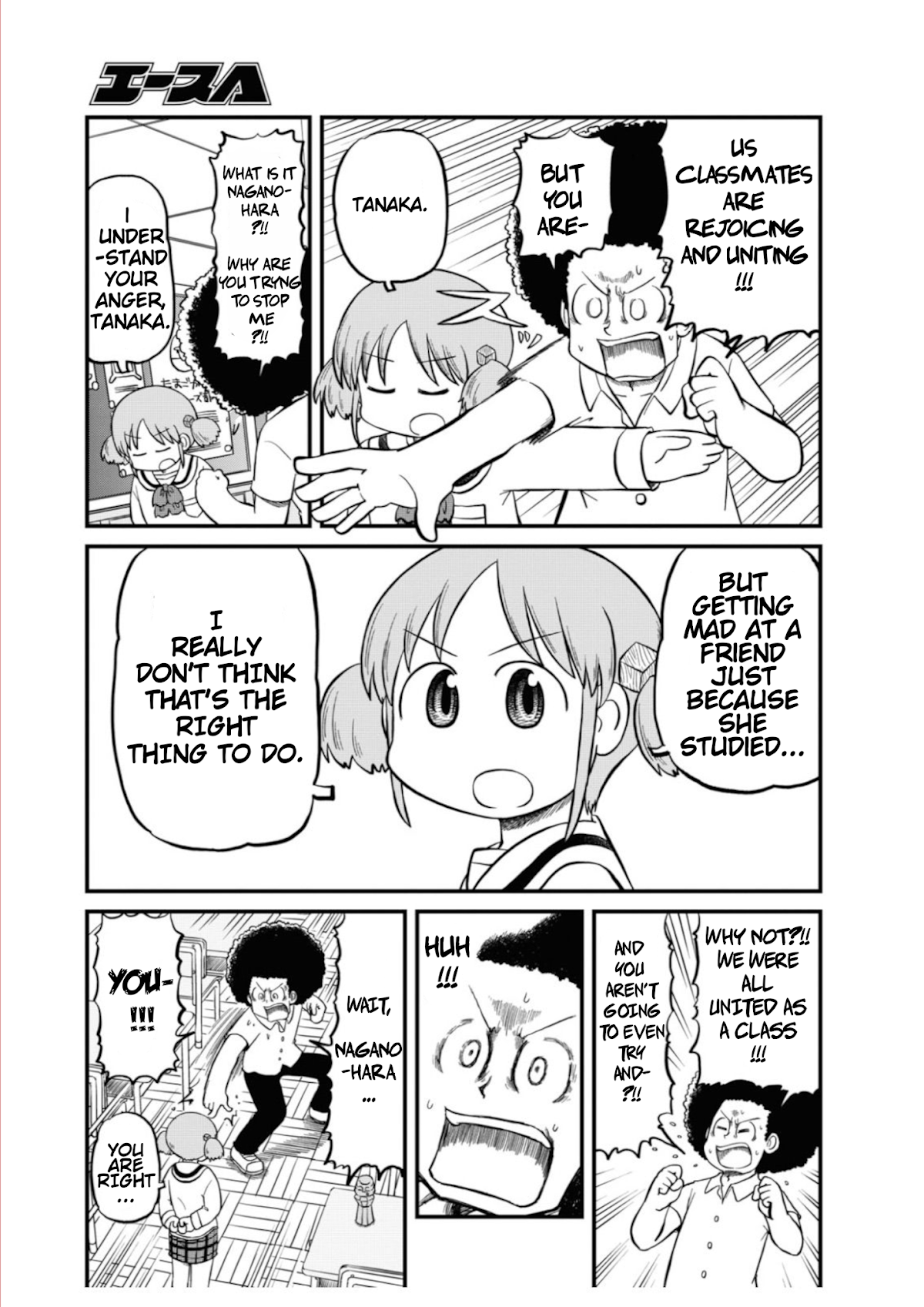 Nichijou Chapter 196 page 3 - Chapter 196