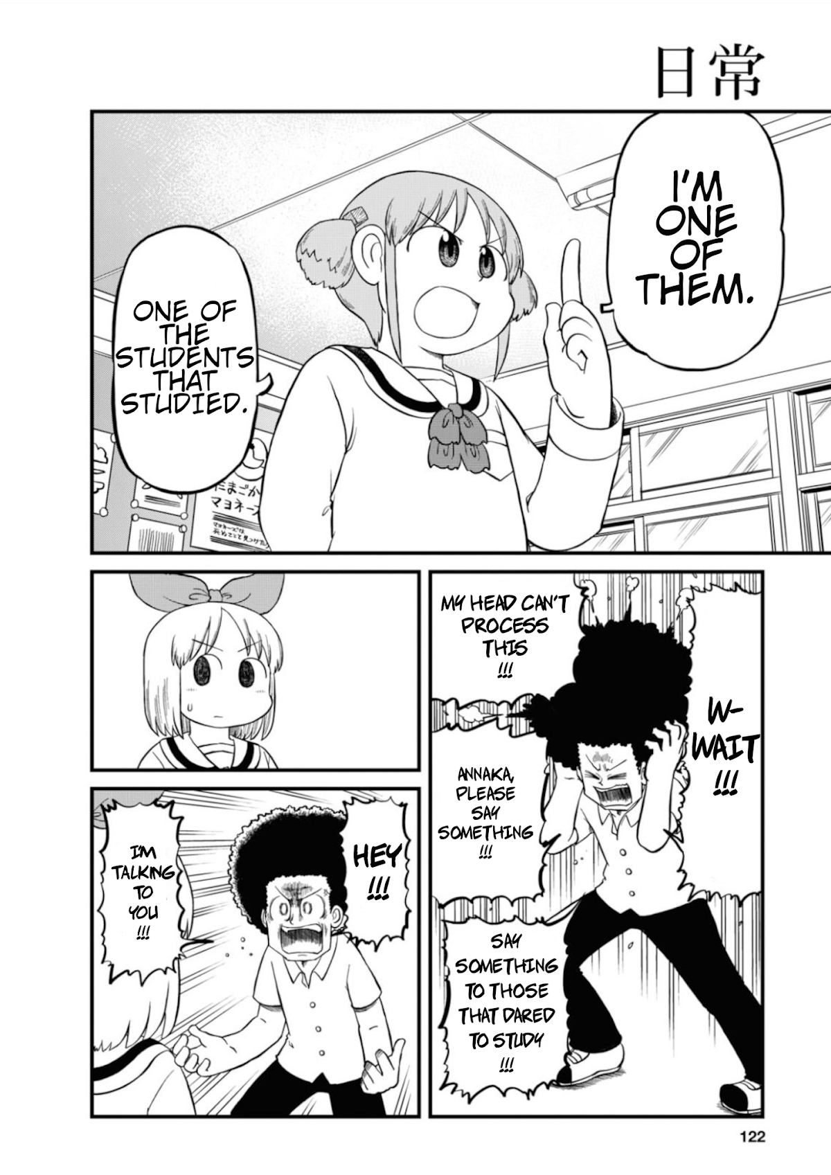 Nichijou Chapter 196 page 4 - Chapter 196