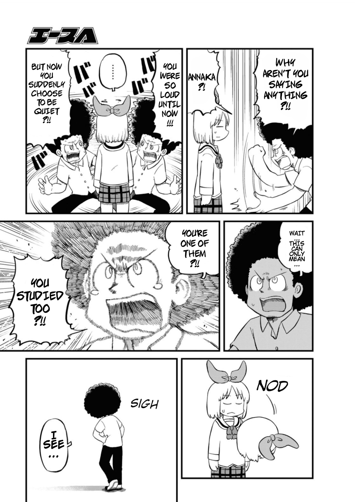 Nichijou Chapter 196 page 5 - Chapter 196