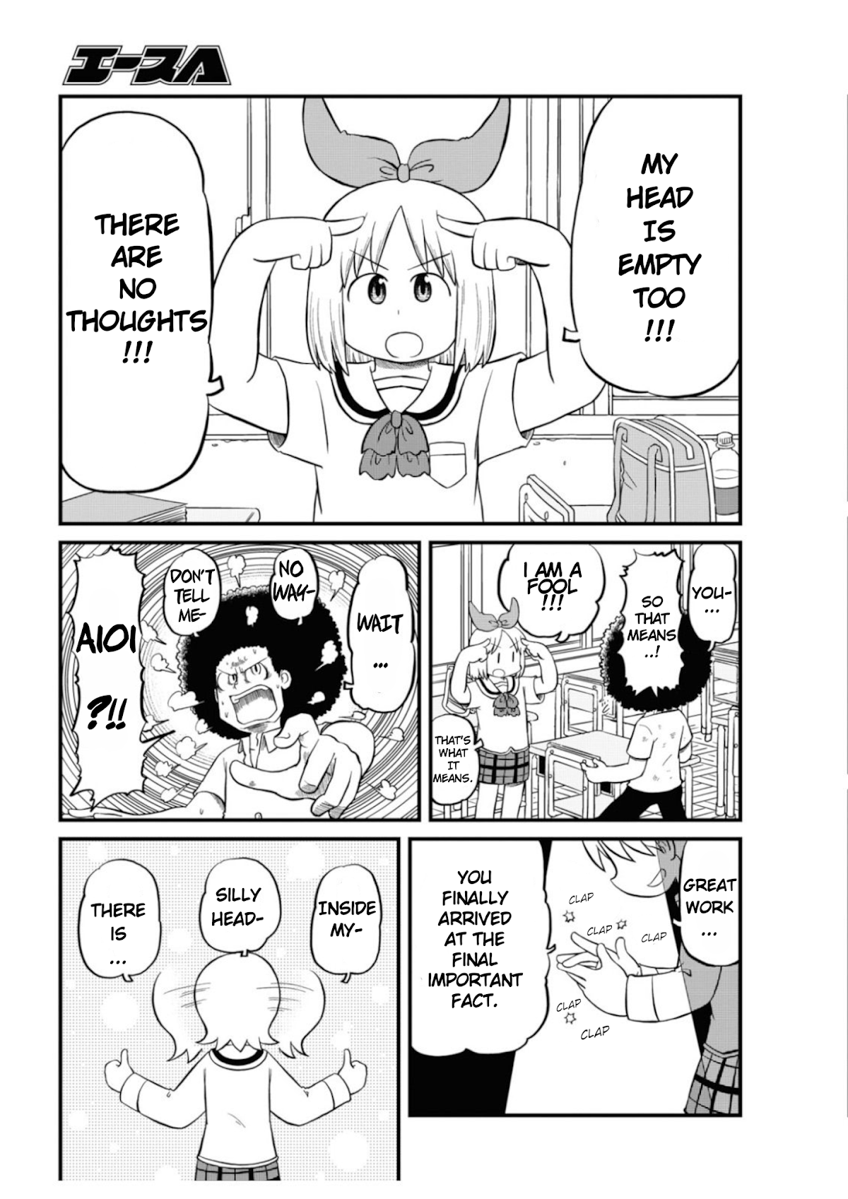 Nichijou Chapter 196 page 9 - Chapter 196