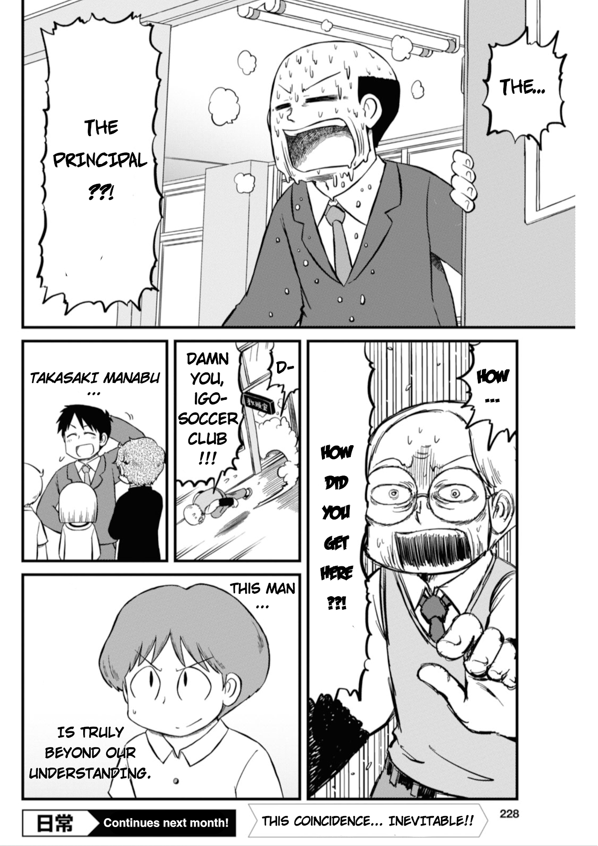 Nichijou Chapter 197 page 12 - Chapter 197