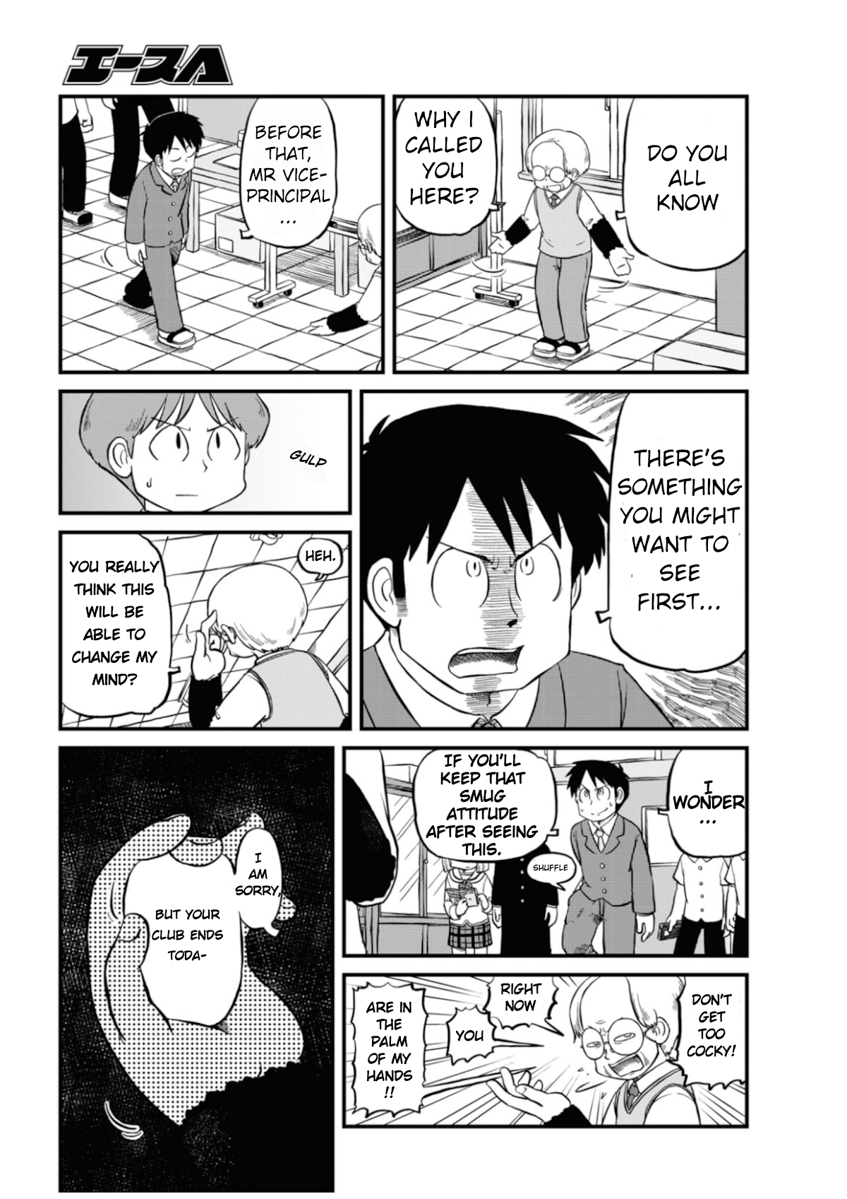 Nichijou Chapter 197 page 3 - Chapter 197
