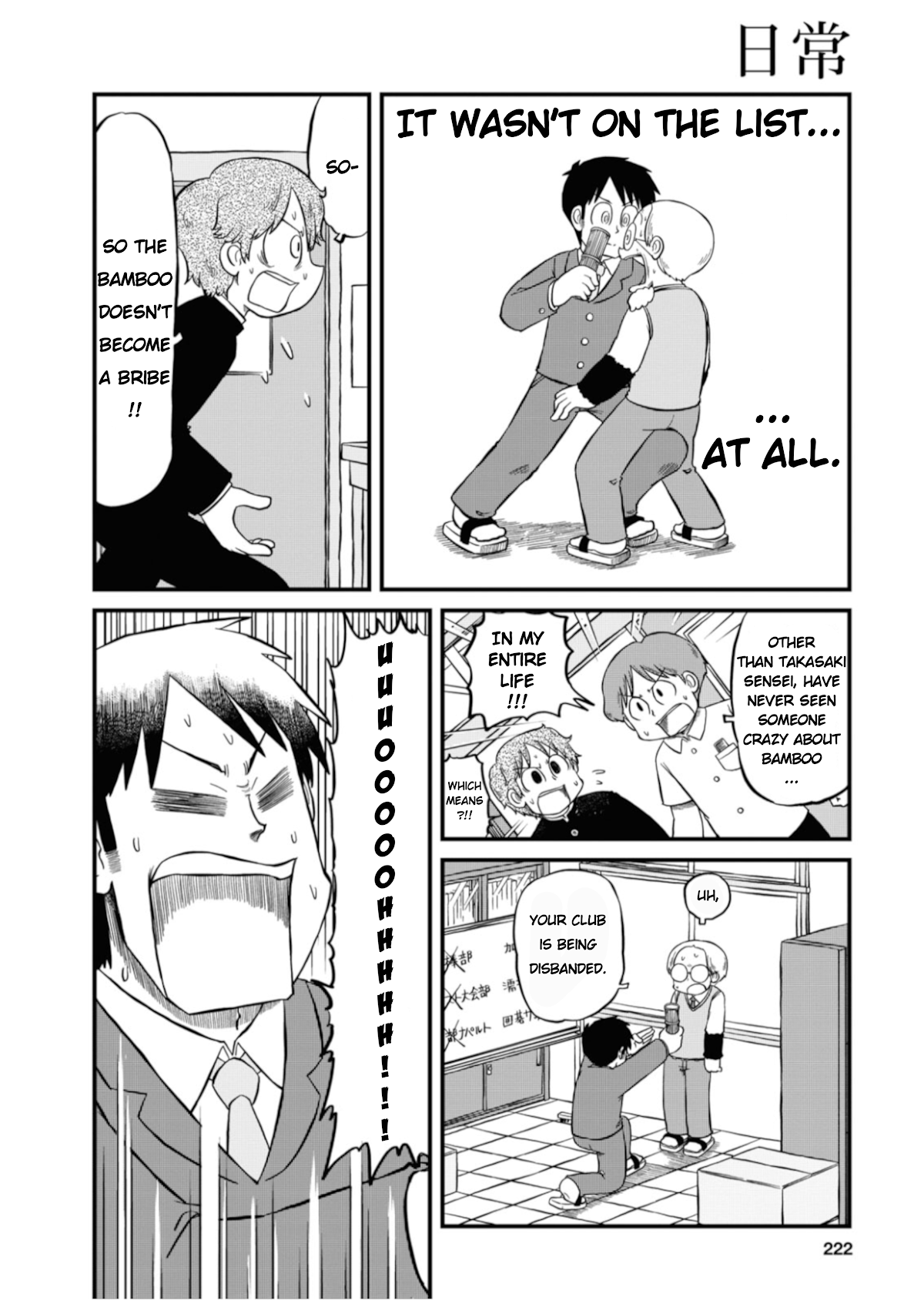 Nichijou Chapter 197 page 6 - Chapter 197