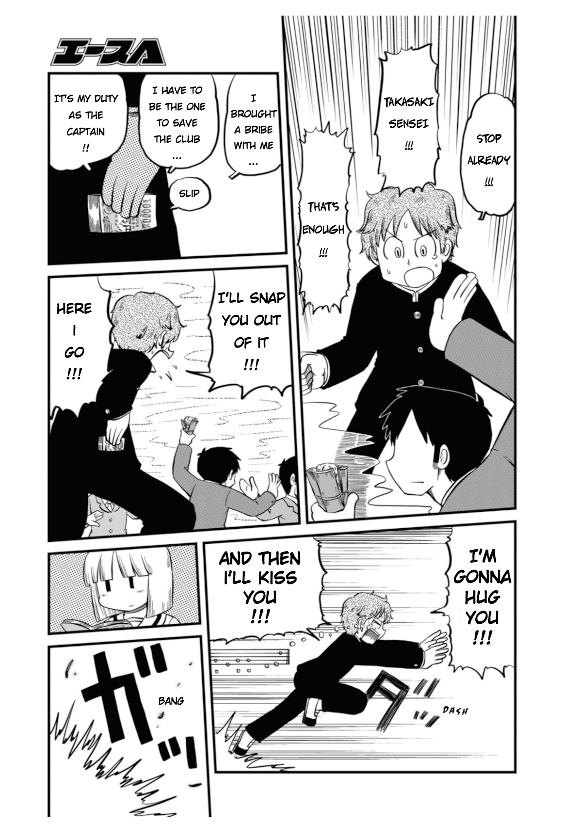 Nichijou Chapter 197 page 9 - Chapter 197