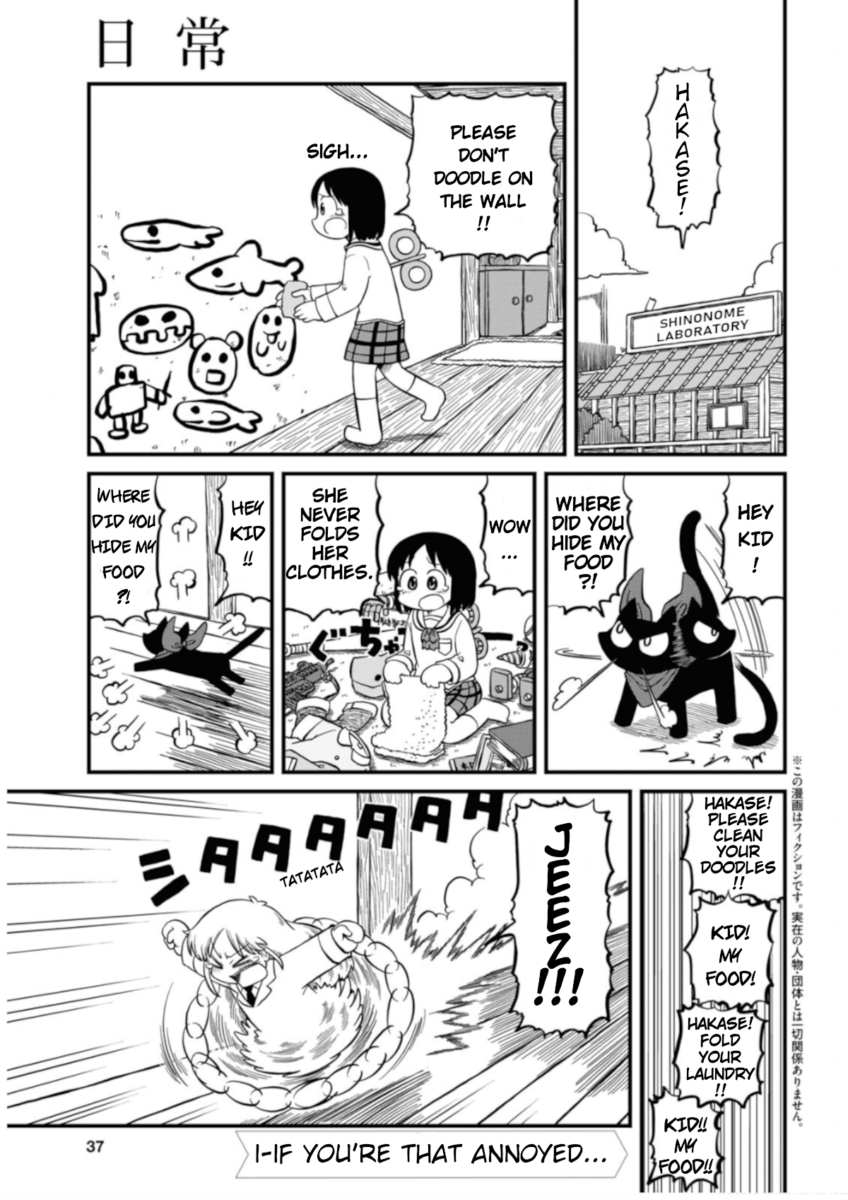 Nichijou Chapter 198 page 1 - Chapter 198