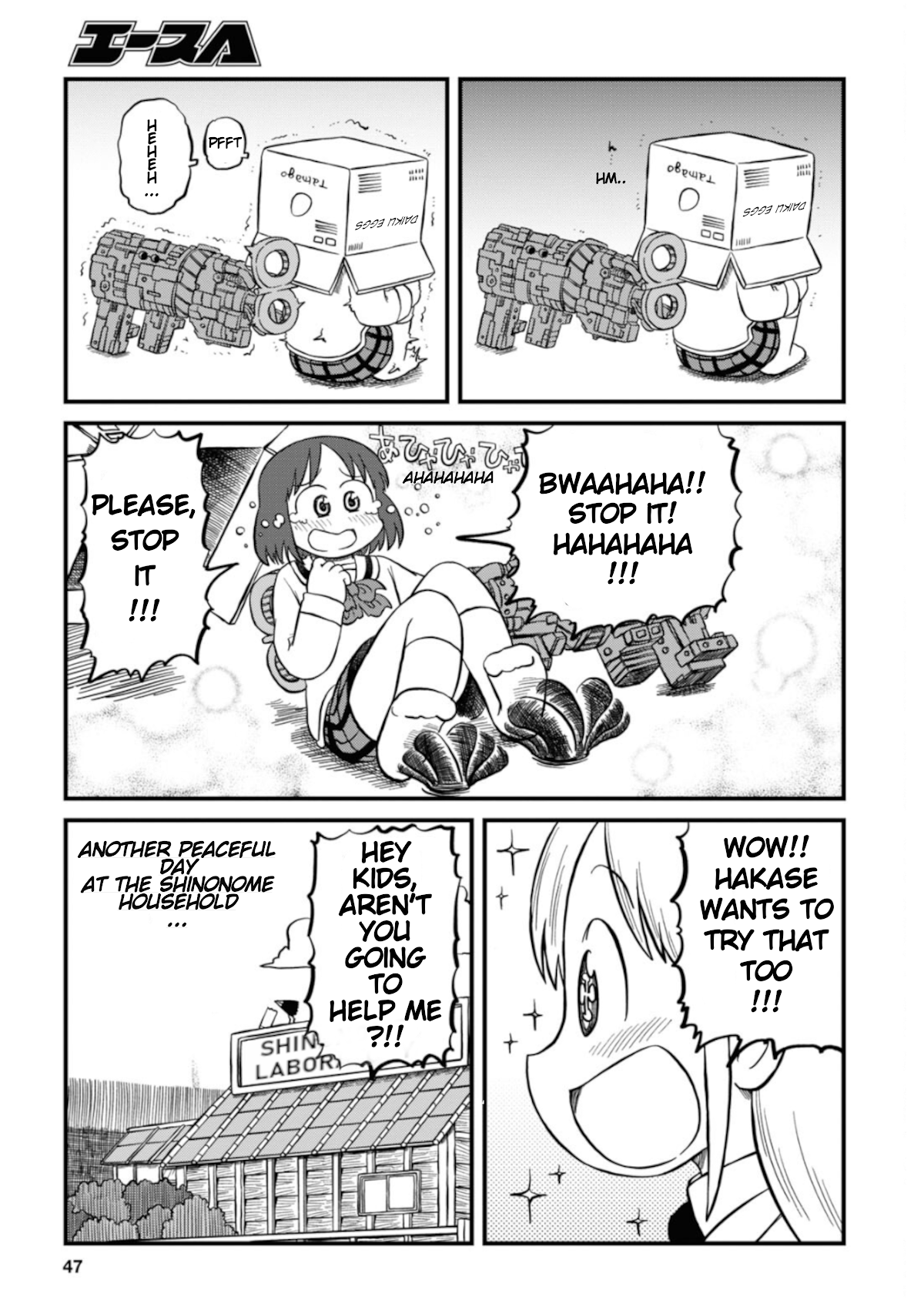Nichijou Chapter 198 page 11 - Chapter 198