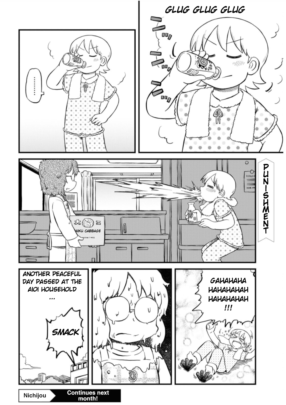 Nichijou Chapter 198 page 12 - Chapter 198