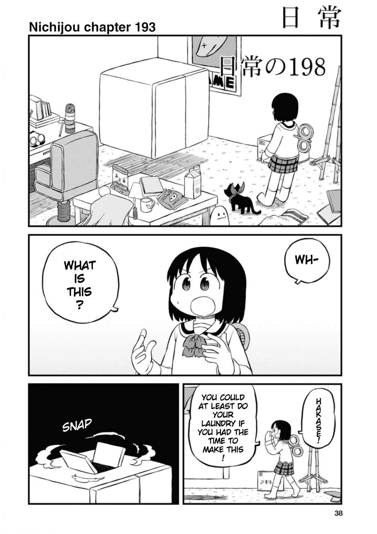 Nichijou Chapter 198 page 2 - Chapter 198