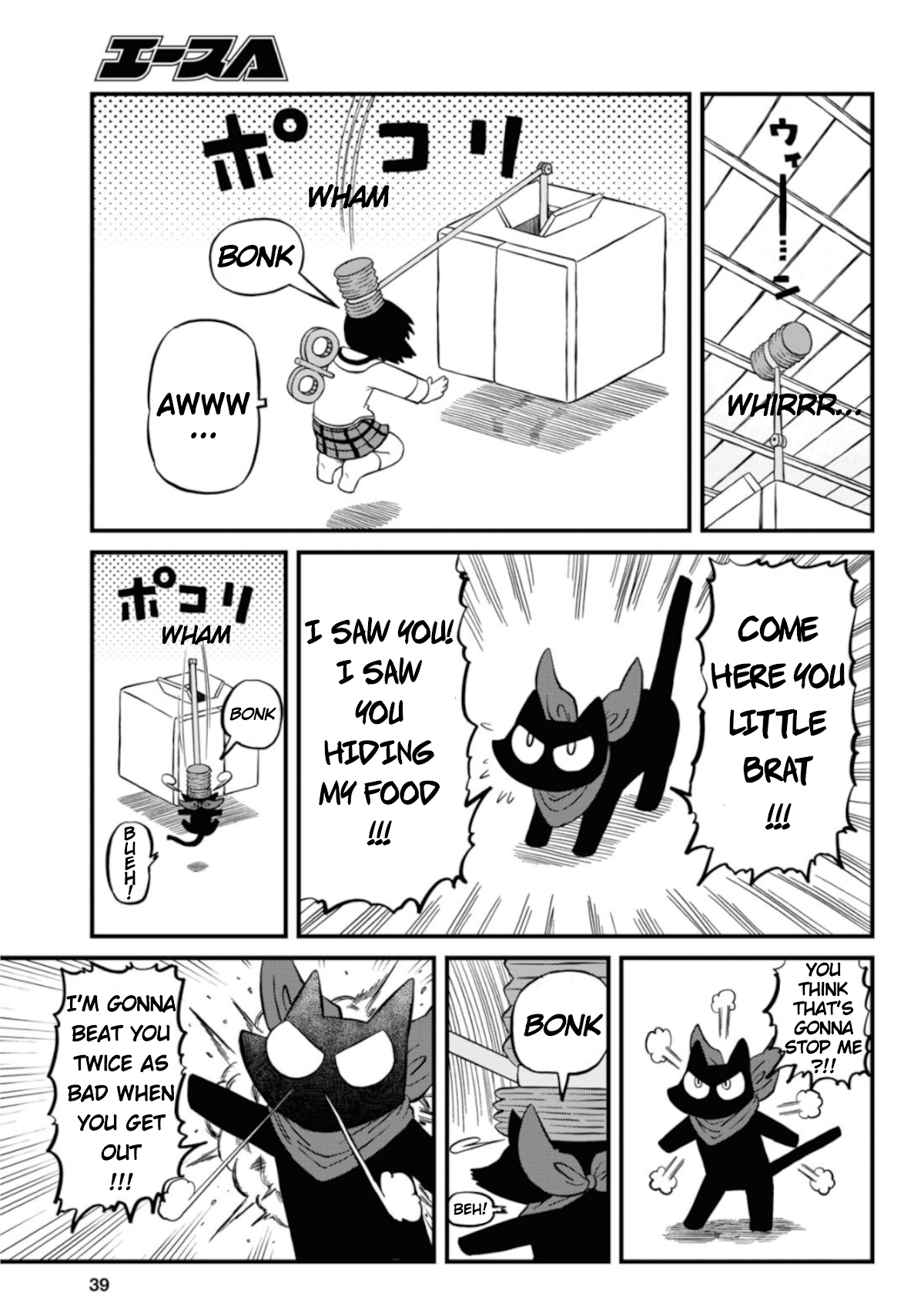 Nichijou Chapter 198 page 3 - Chapter 198