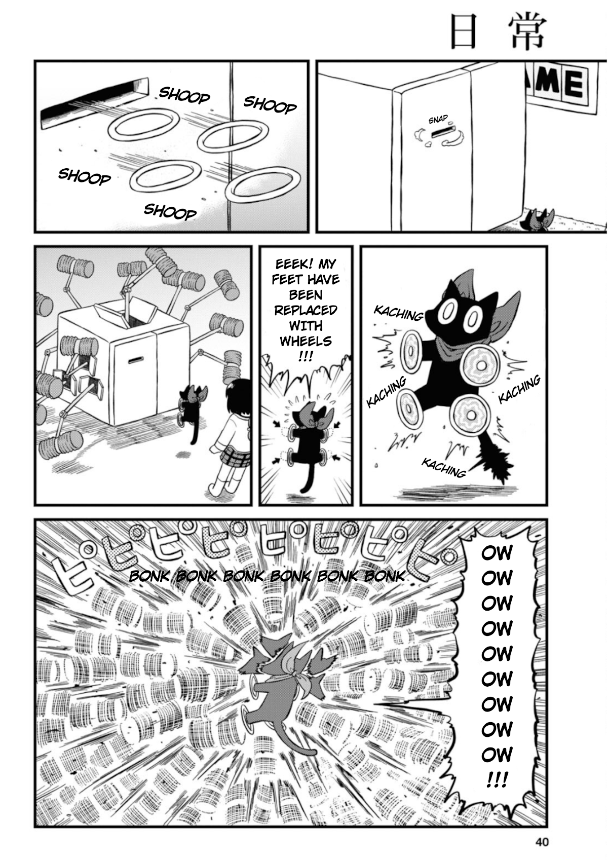Nichijou Chapter 198 page 4 - Chapter 198