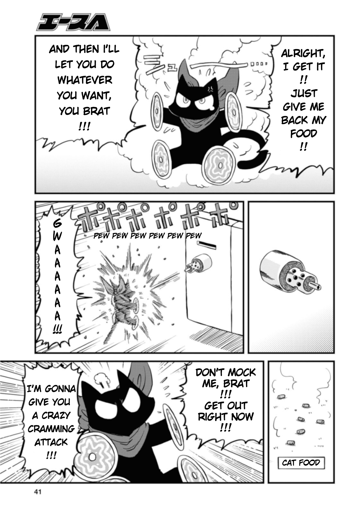 Nichijou Chapter 198 page 5 - Chapter 198