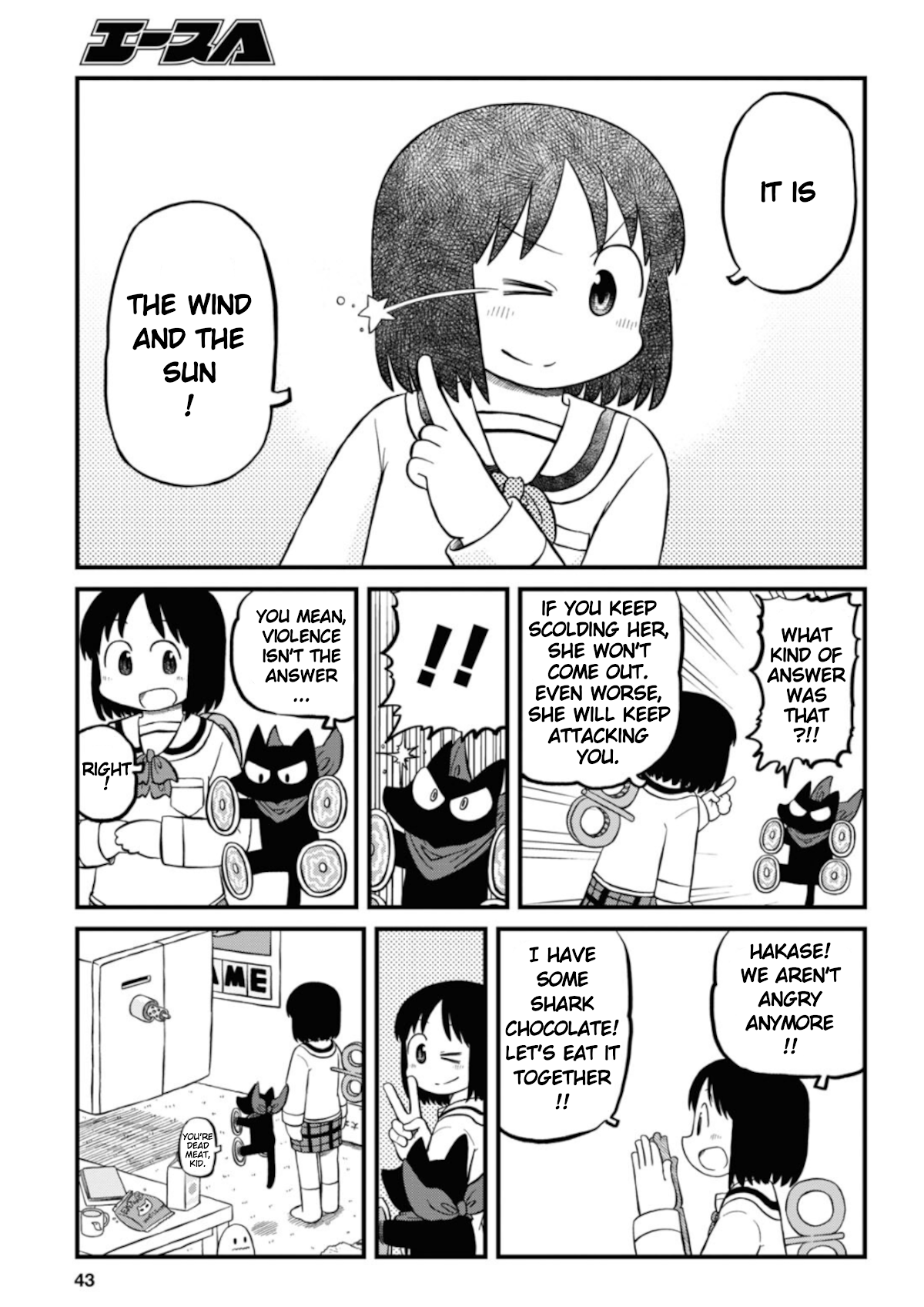 Nichijou Chapter 198 page 7 - Chapter 198