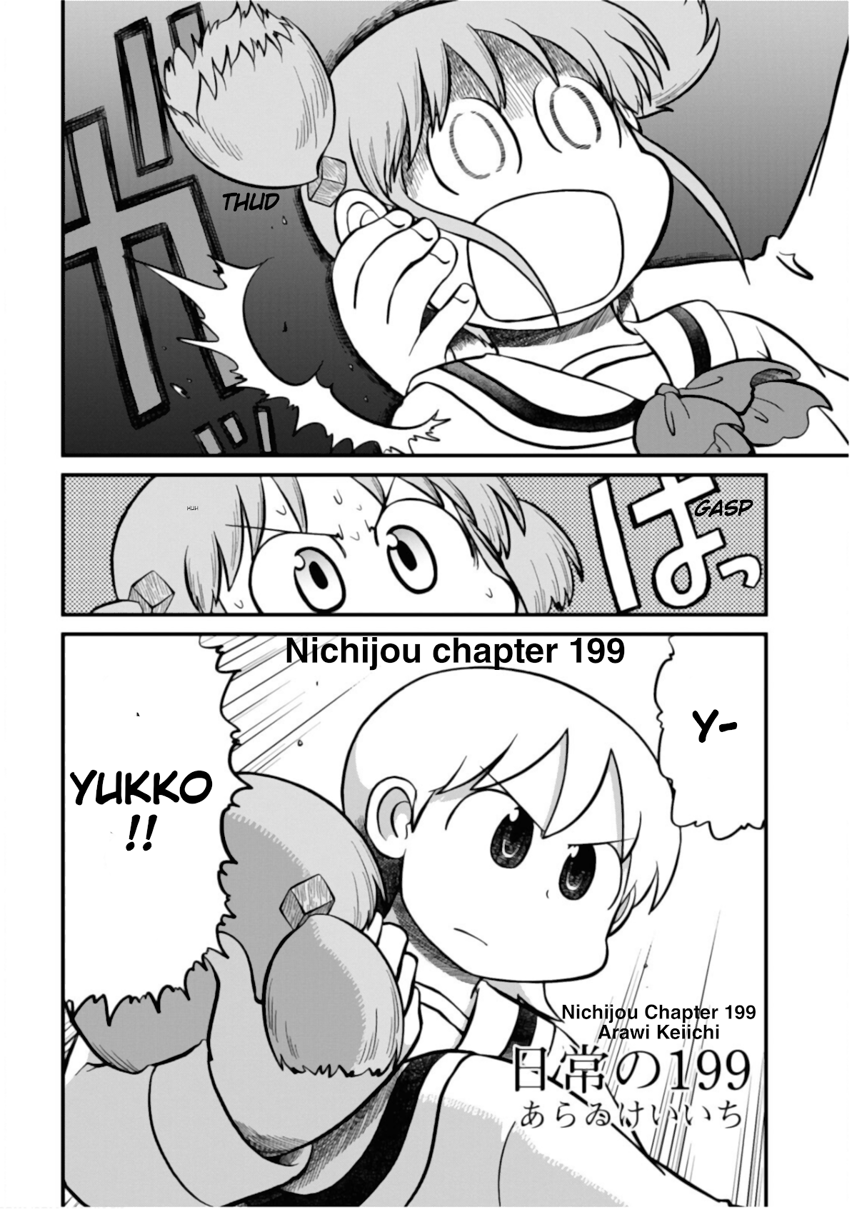 Nichijou Chapter 199 page 2 - Chapter 199