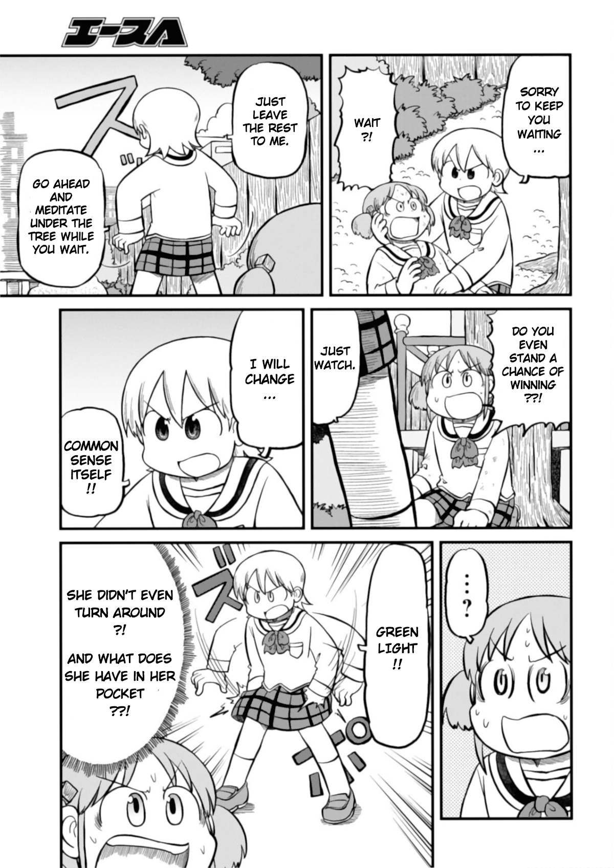 Nichijou Chapter 199 page 3 - Chapter 199