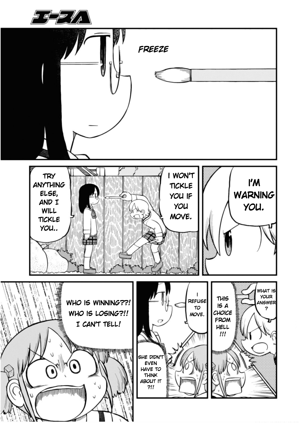 Nichijou Chapter 199 page 6 - Chapter 199