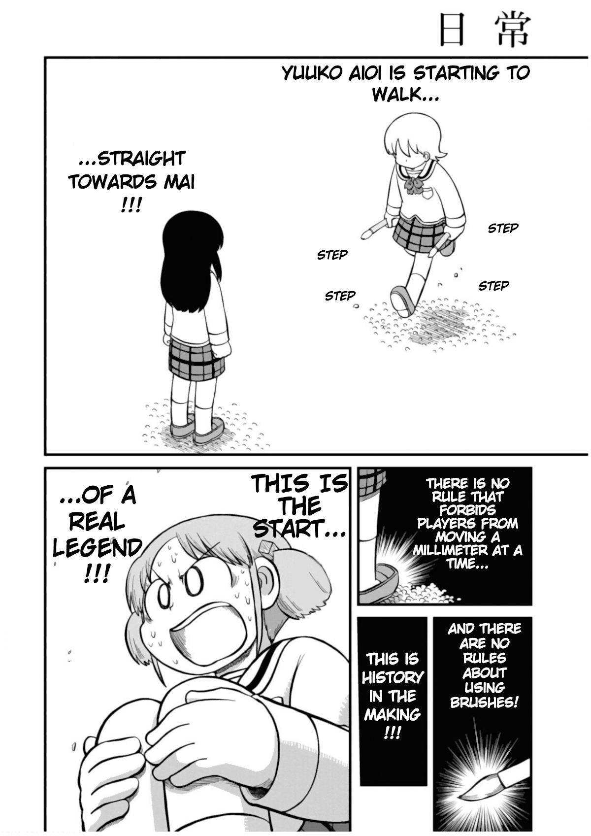 Nichijou Chapter 199 page 8 - Chapter 199