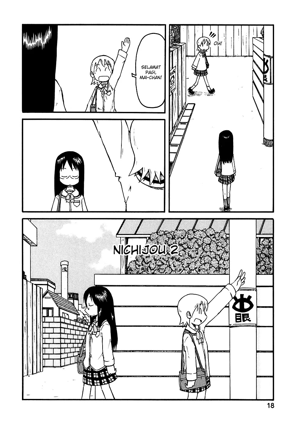 Nichijou Chapter 2 page 2 - Chapter 2