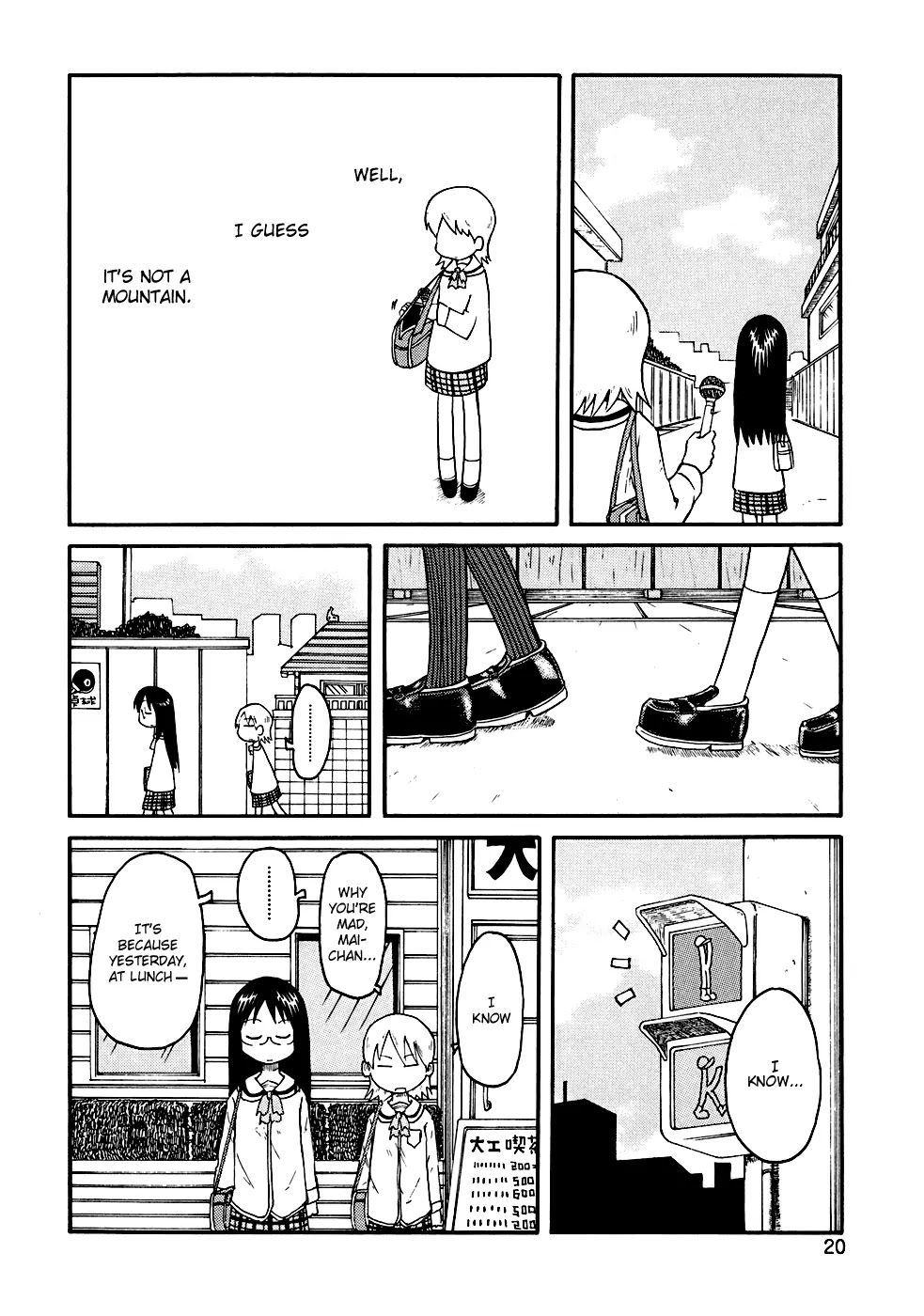 Nichijou Chapter 2 page 4 - Chapter 2