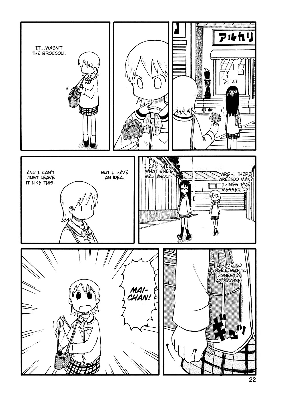 Nichijou Chapter 2 page 6 - Chapter 2