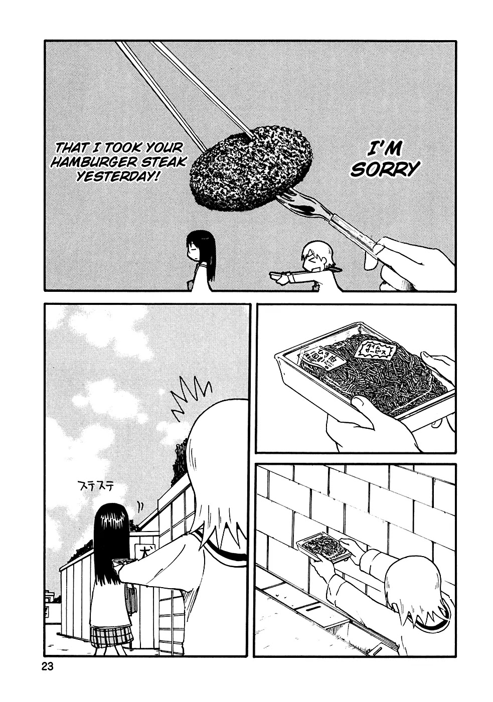 Nichijou Chapter 2 page 7 - Chapter 2
