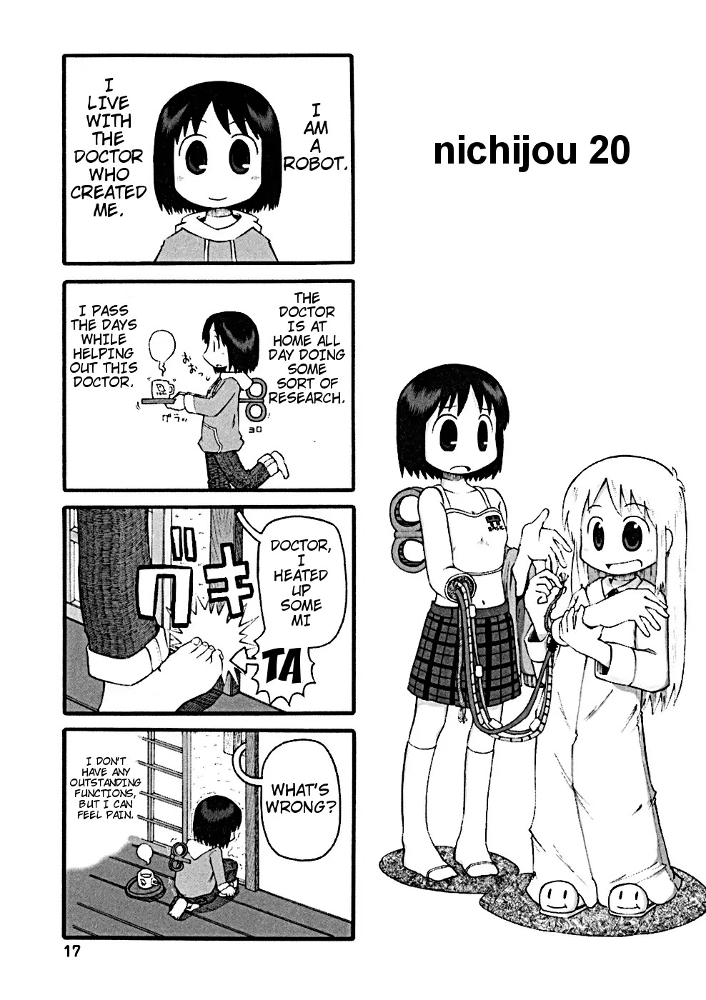 Nichijou Chapter 20 page 2 - Chapter 20