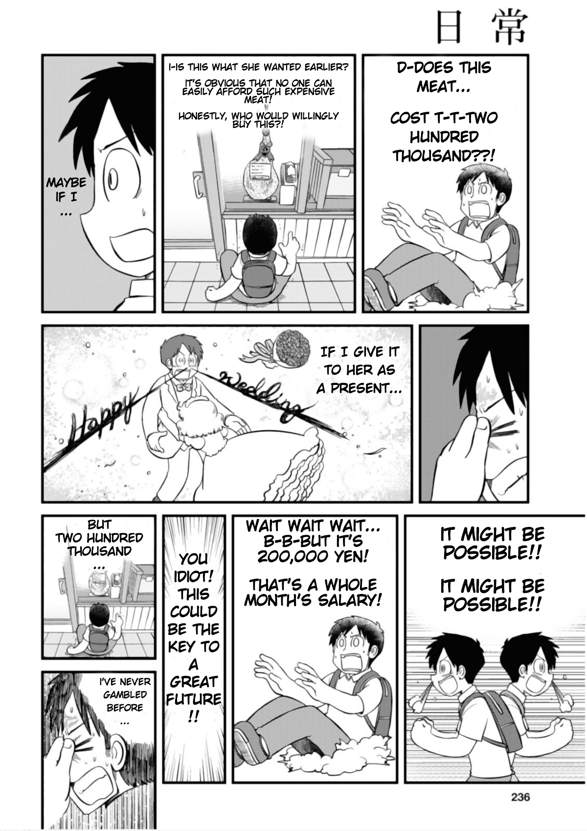 Nichijou Chapter 200 page 2 - Chapter 200